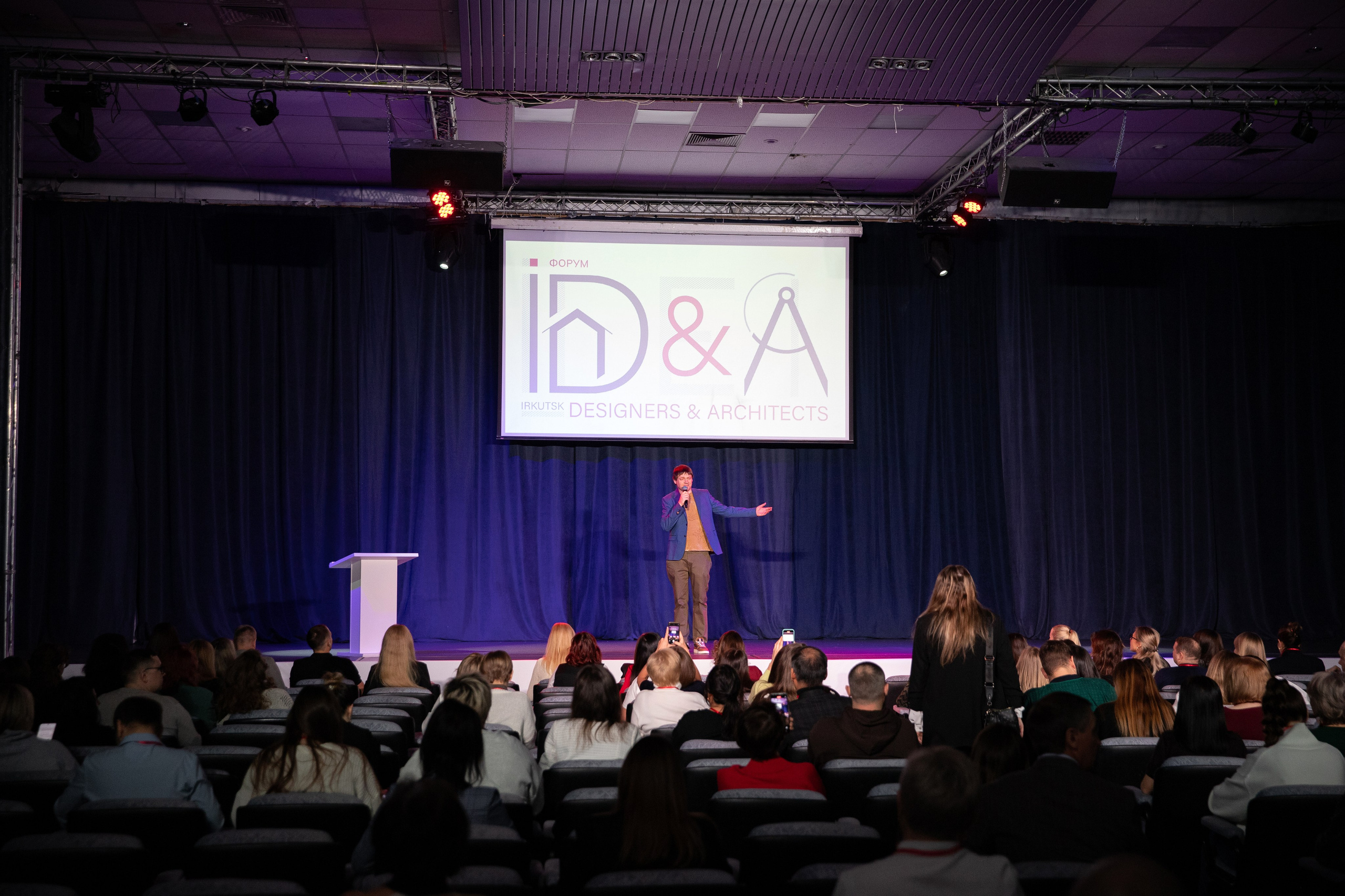 Форум IDEA. Свадебный фотограф Иркутск, репортажный фотограф Иркутск