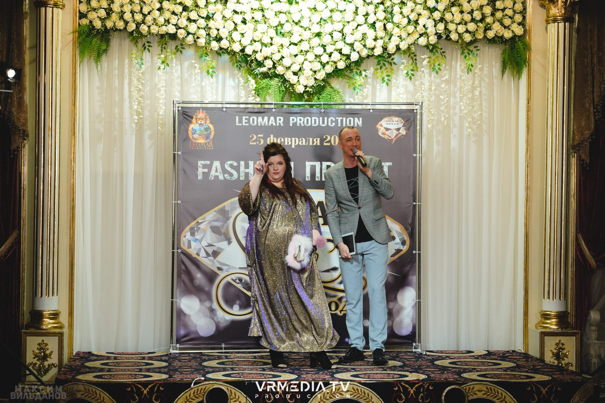 Leomar Production: Fashion проект «Glam Style 2024» 1 год