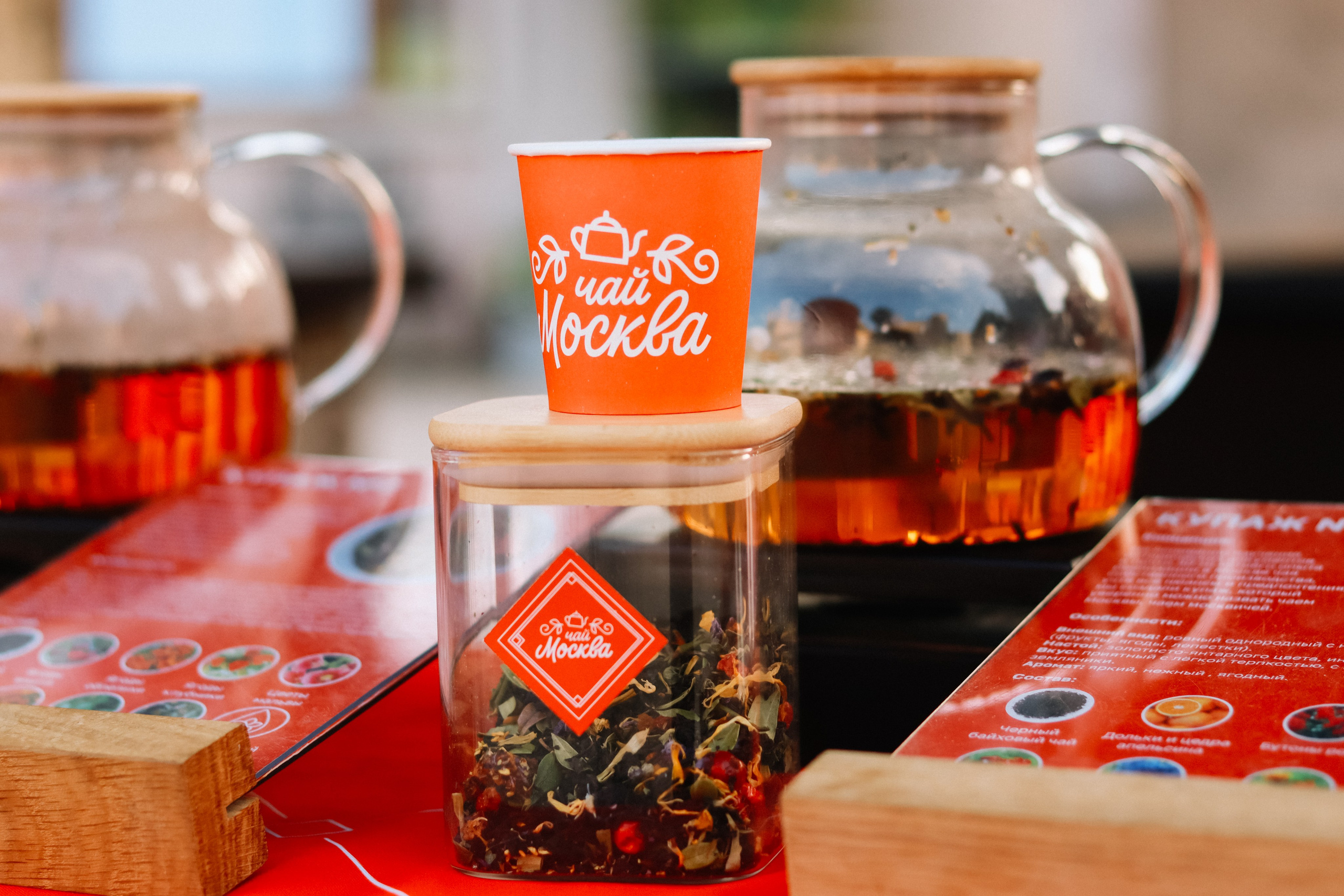 Фестиваль «Московское чаепитие». Репортажный фотограф в Москве и Зеленограде Karina-vozd