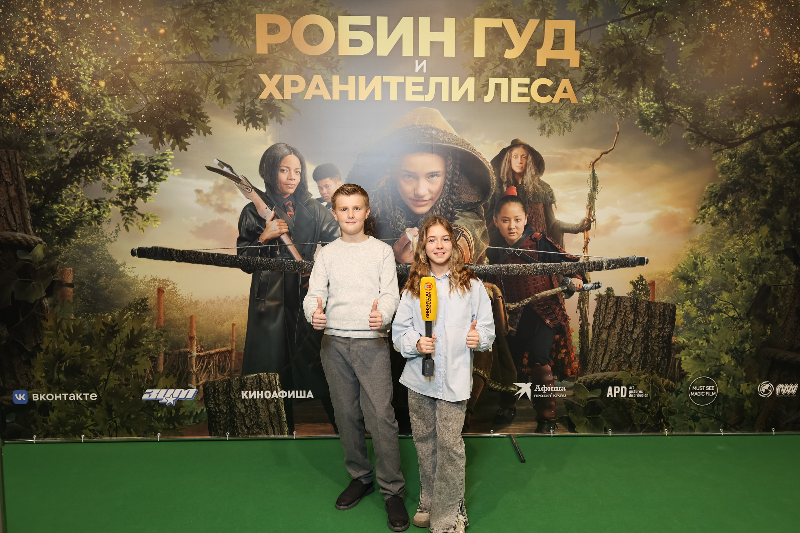 Школа «Останкино» на премьере Робин Гуд. Репортажный фотограф видеограф в Москве Ольга Плаксина