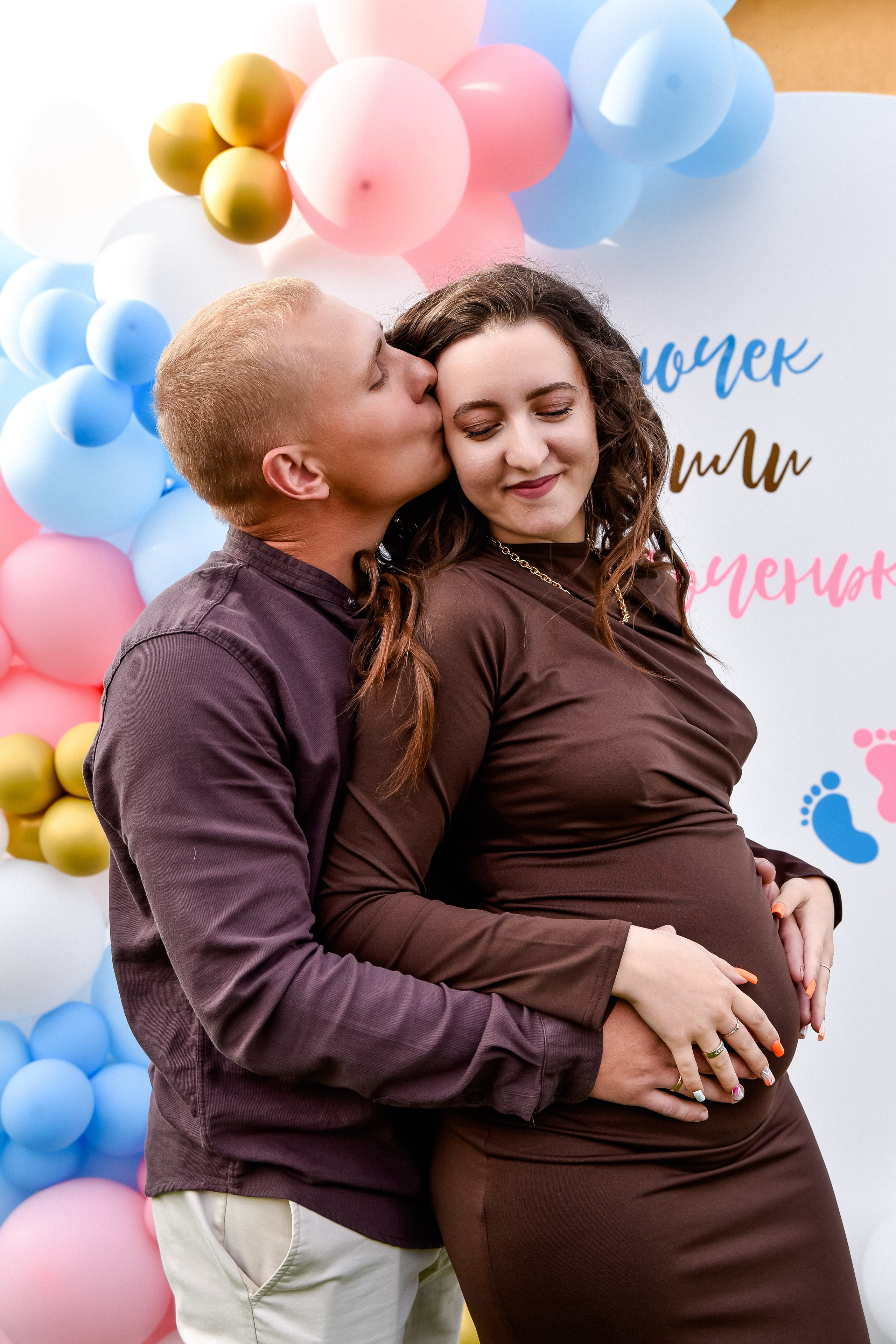 Гендер пати