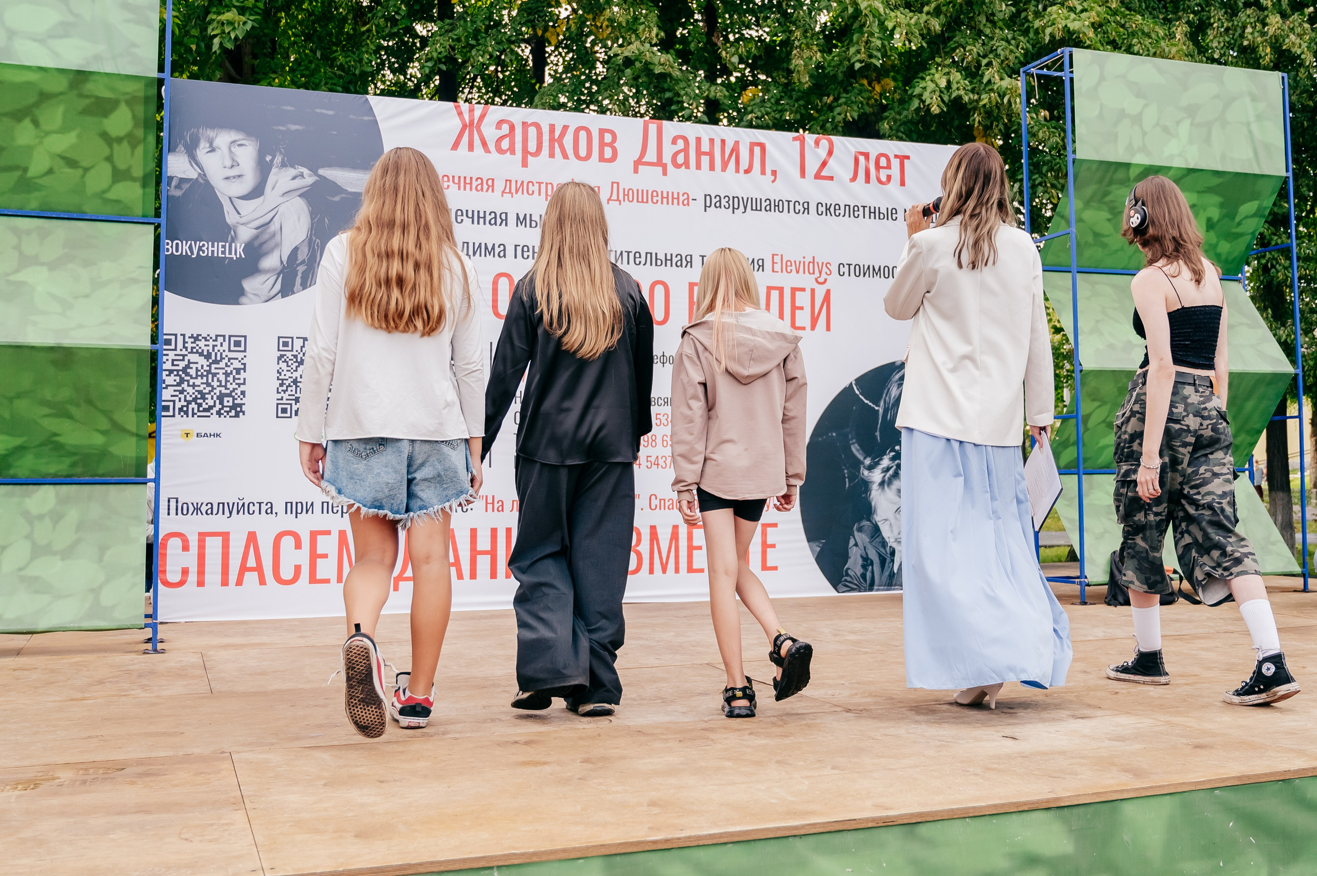 Благотв мероприятие в поддержку Данила 16.08.25. Детский фотограф, семейный фотограф и репортажи в Кемерово