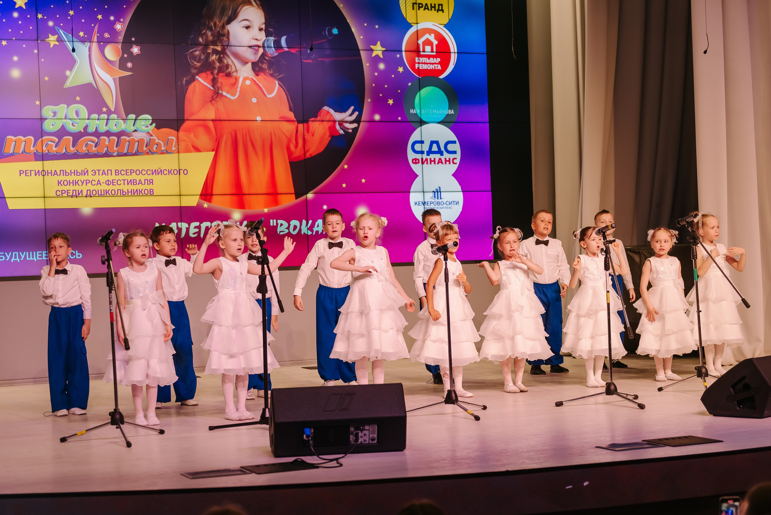 Юные Таланты России 2024. Детский фотограф, семейный фотограф и репортажи в Кемерово