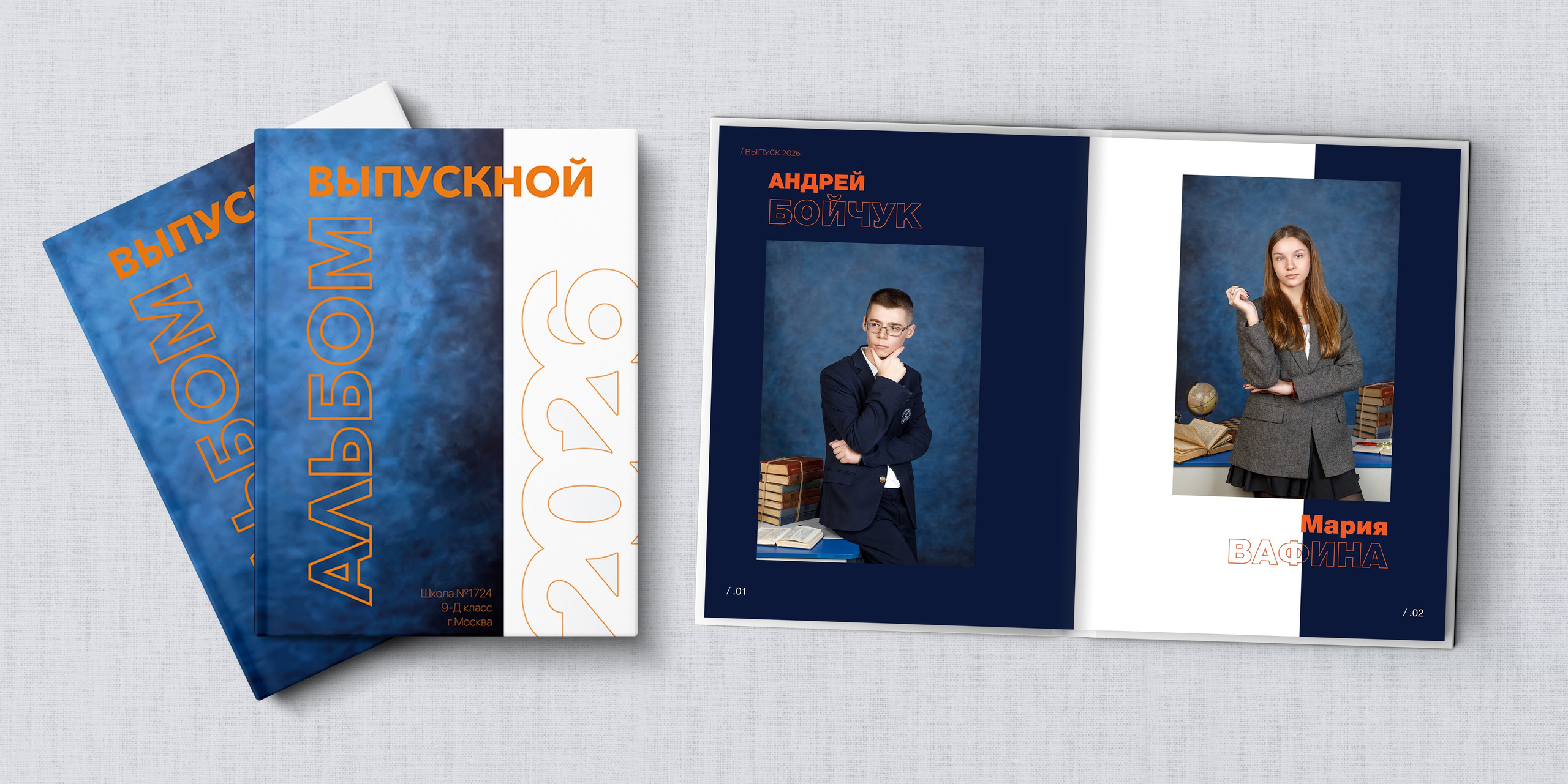 СТШк 5900. Школьная и детская фотография. Москва и Московская Область