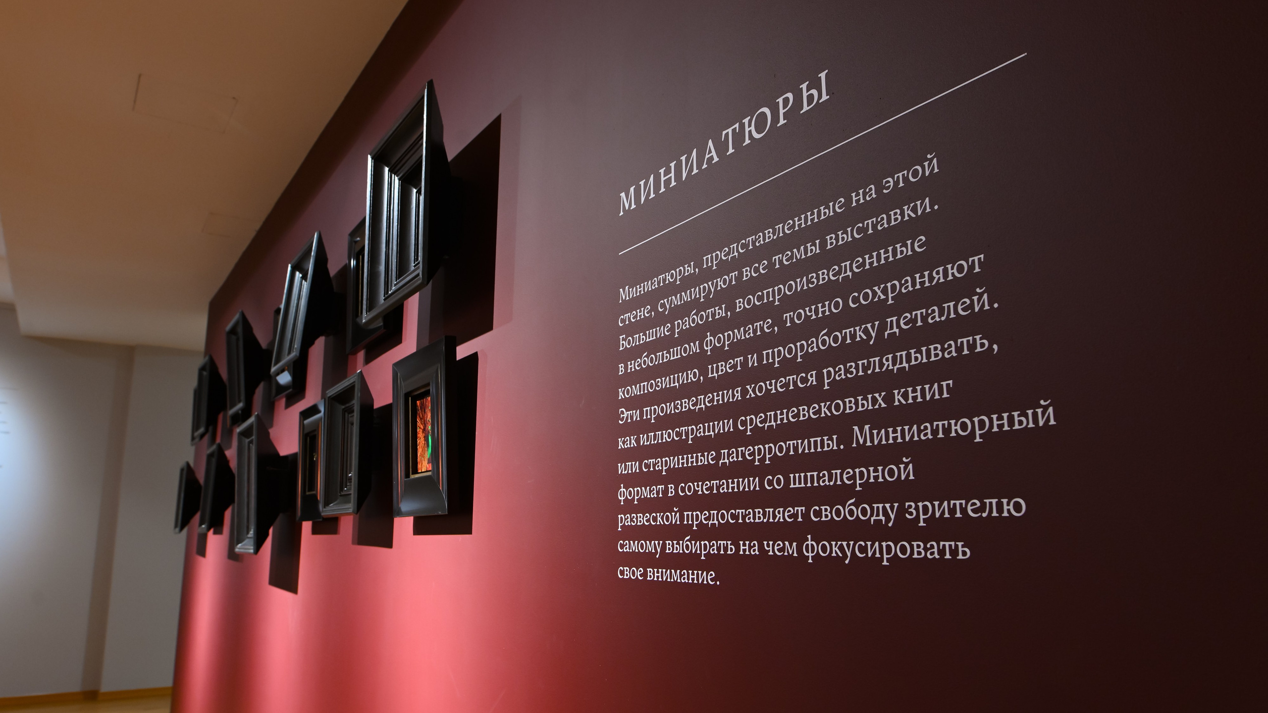 ТресвЪтлое солнце | Выставка фотографии. Портфолио