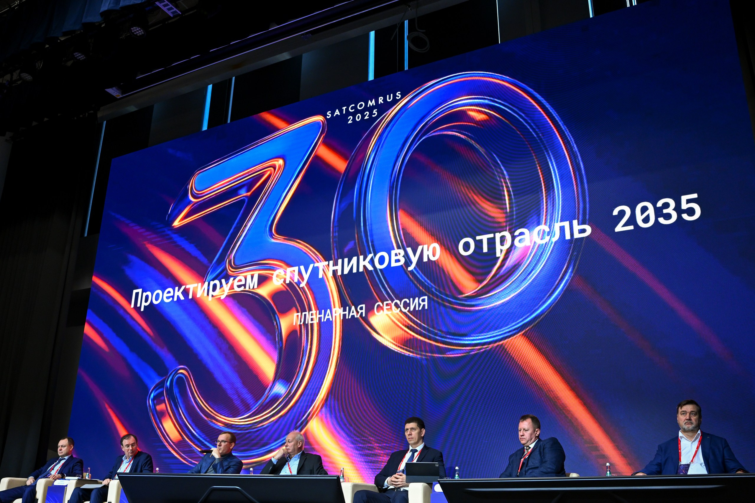 SATCOMRUS 2025. Спортивный и репортажный фотограф в Казани Вячеслав Сатонин