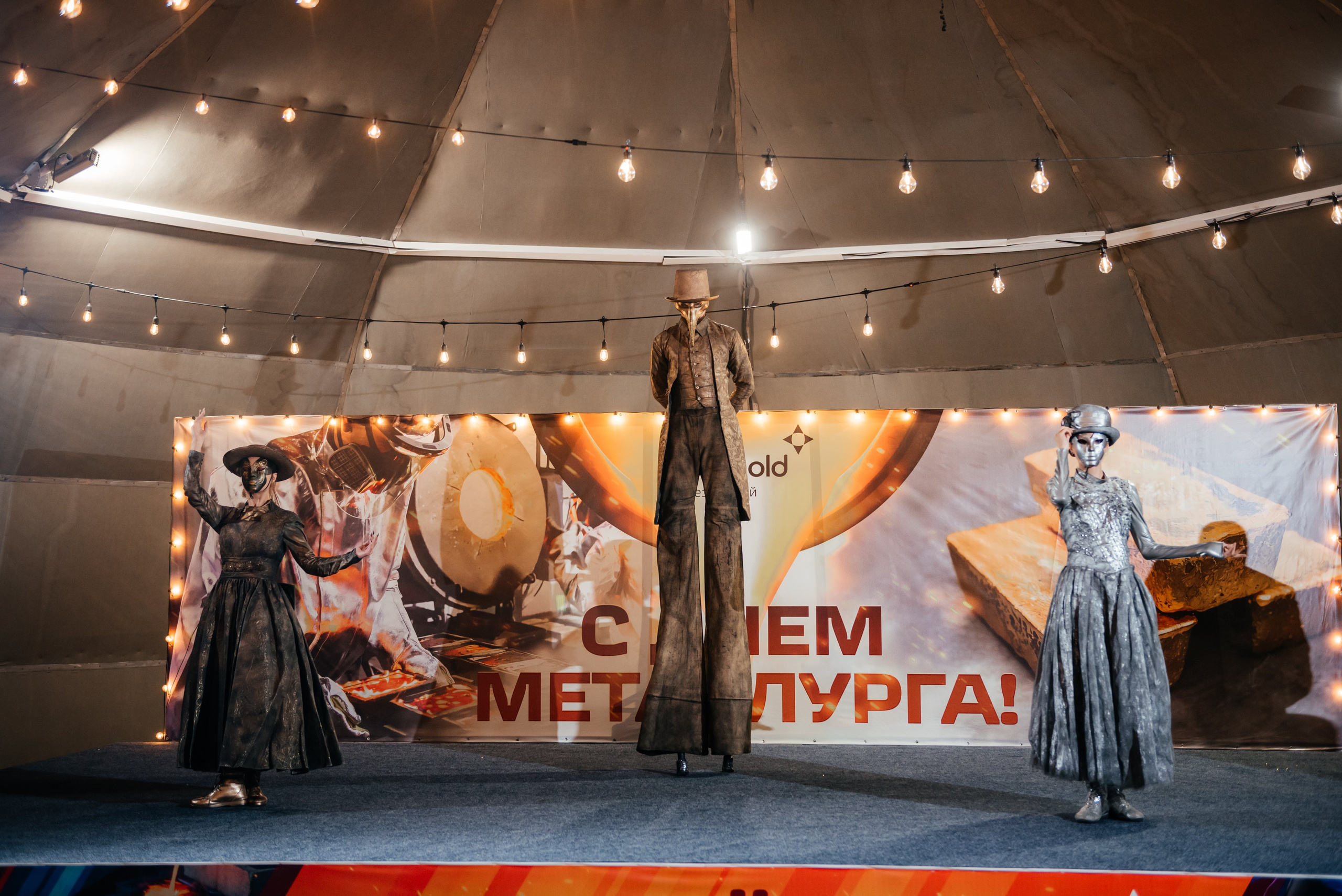 День Металлурга г. Сковородино. Свадебный фотограф Иркутск Алексей Шульгин