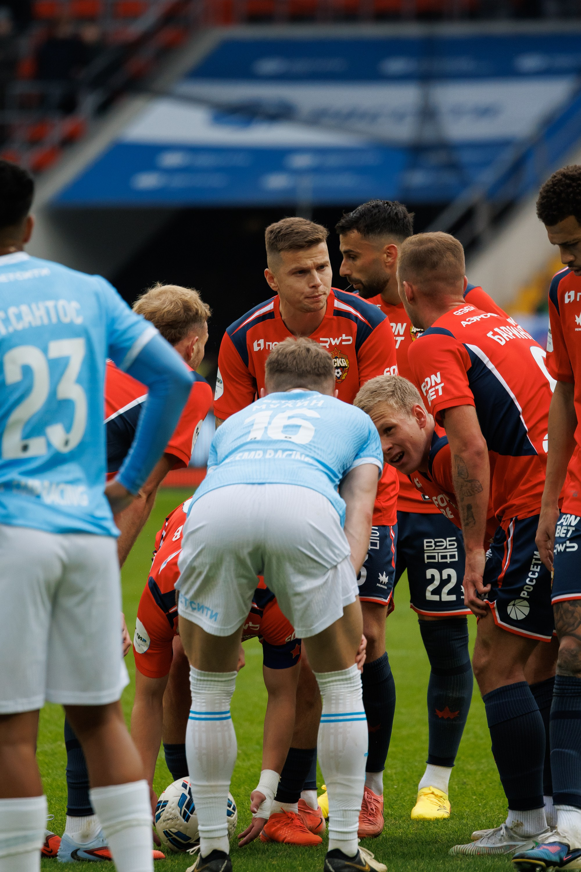 Футбол. ЦСКА — Сочи