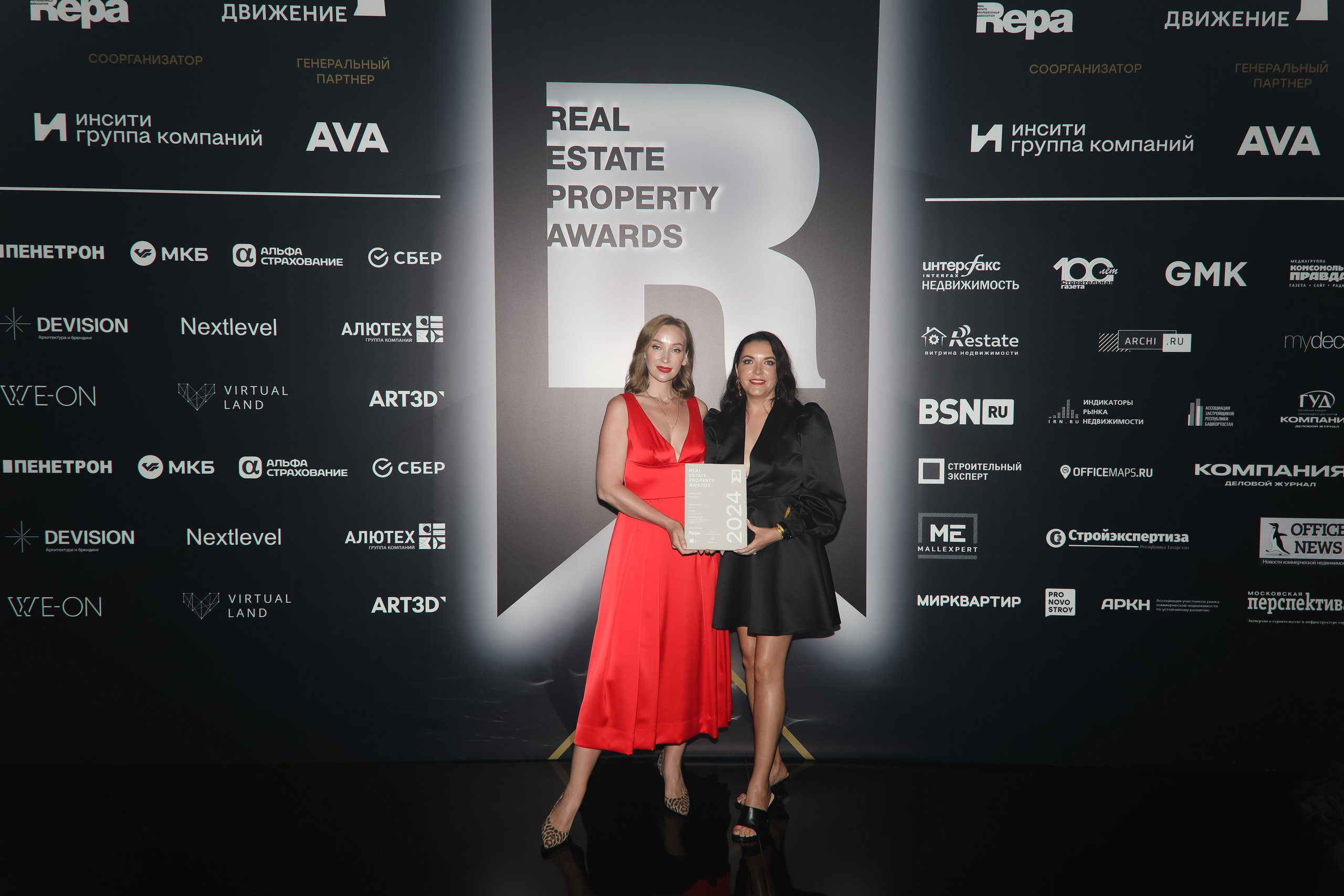 Премия REAL PROPERTY AWERDS 2024. Фотограф в Адлере и  Сочи Ирина Москалева