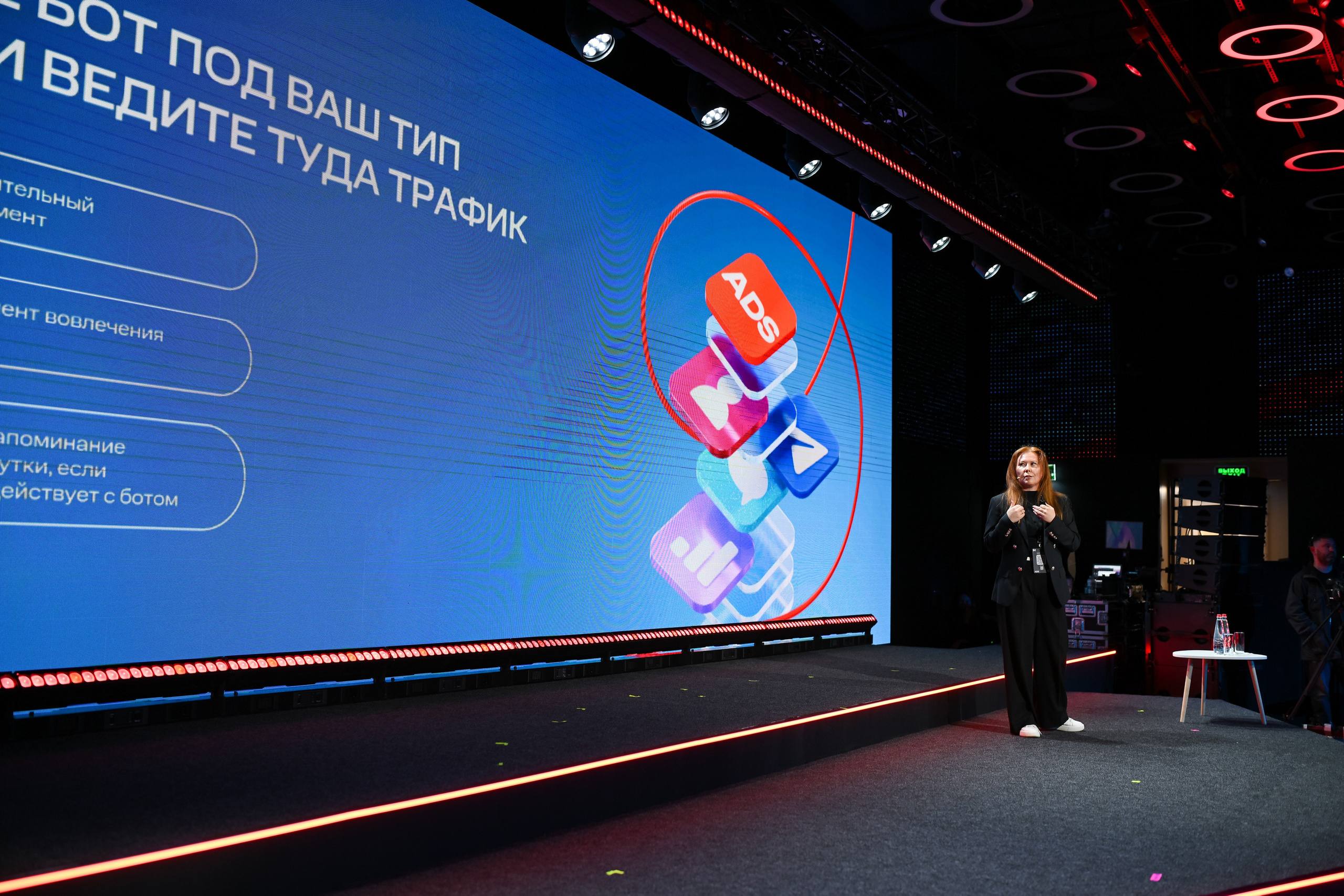 MTS ADS| Большая конференция маркетолога. Портфолио