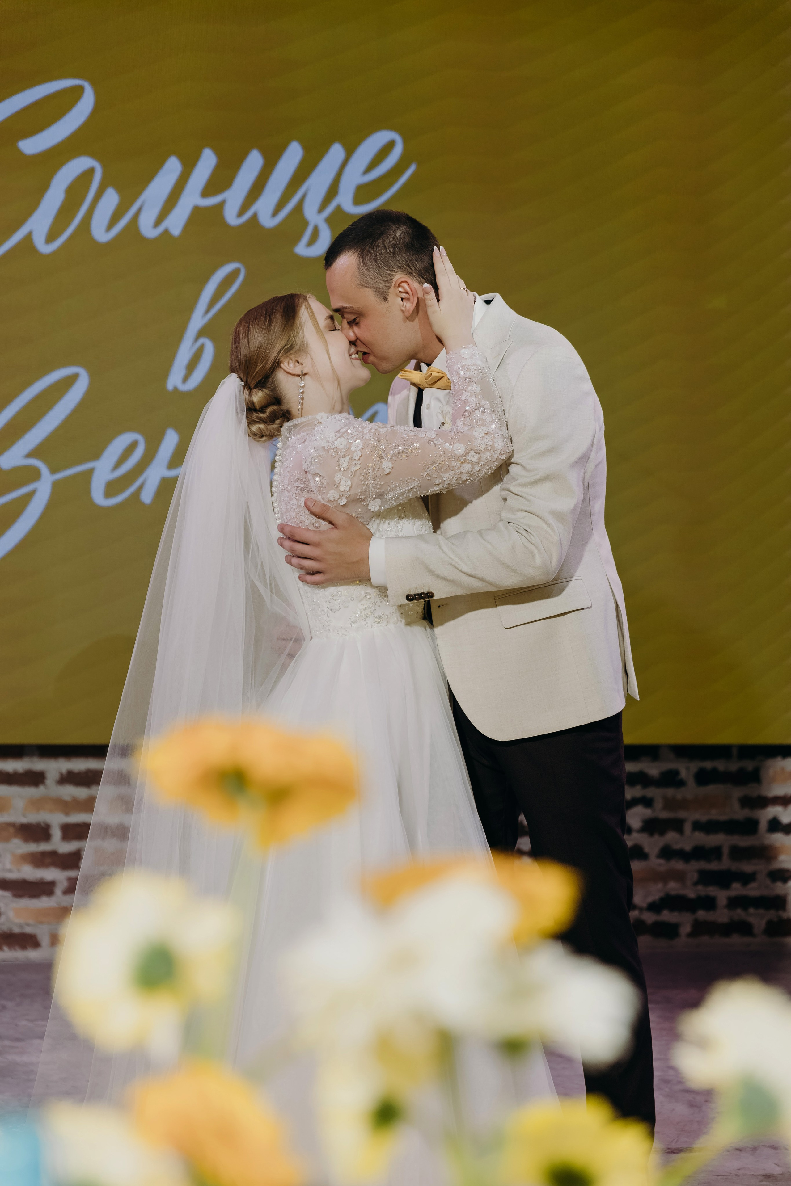 Желтая свадьба в Красноярске, концептуальный декор, свадебное агентство полного цикла