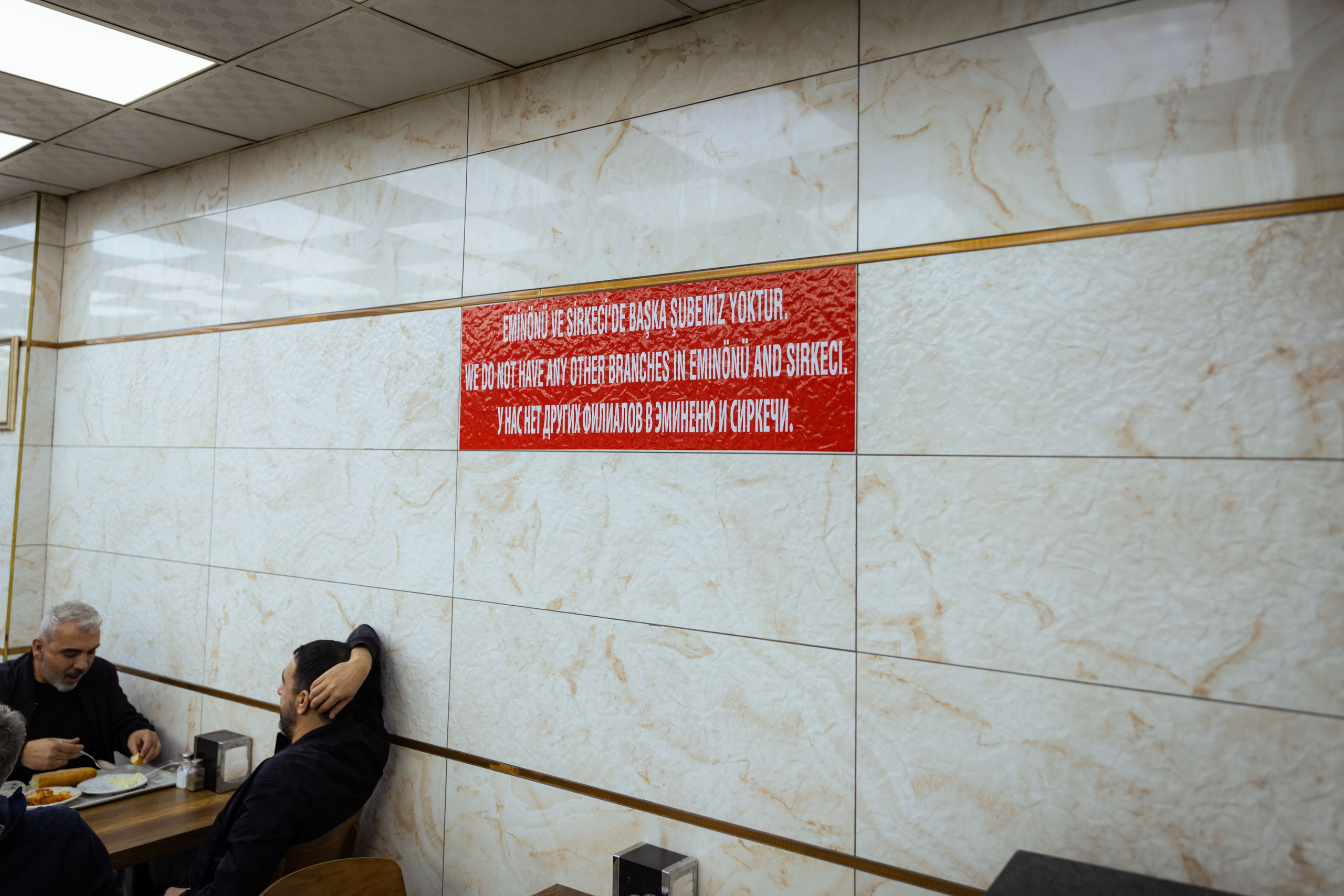 Турция (осень 2023). Фотограф Виноградов Константин