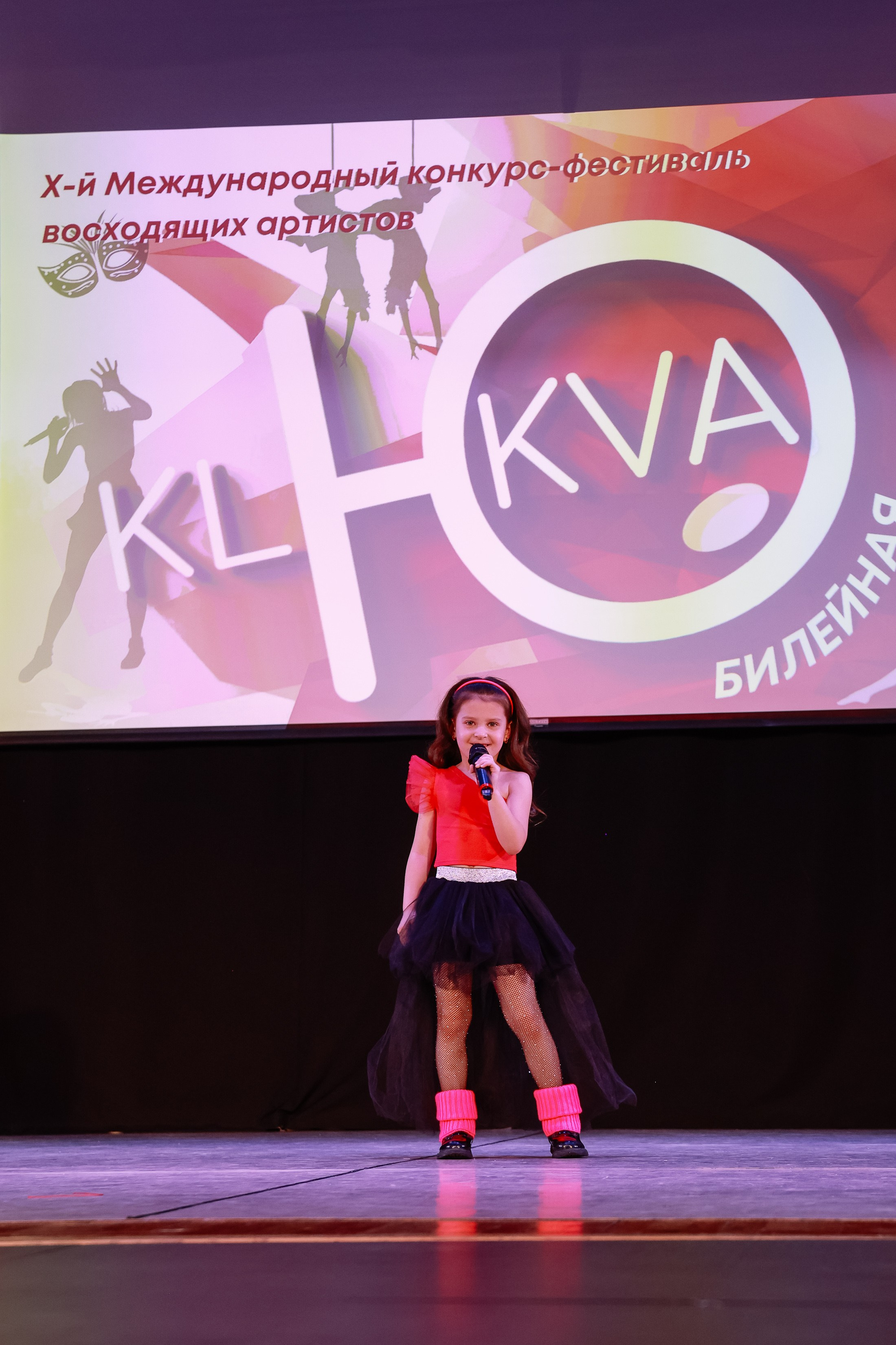 KLЮKVA конкурс-фестиваль. Фотограф Юлия Мальцева