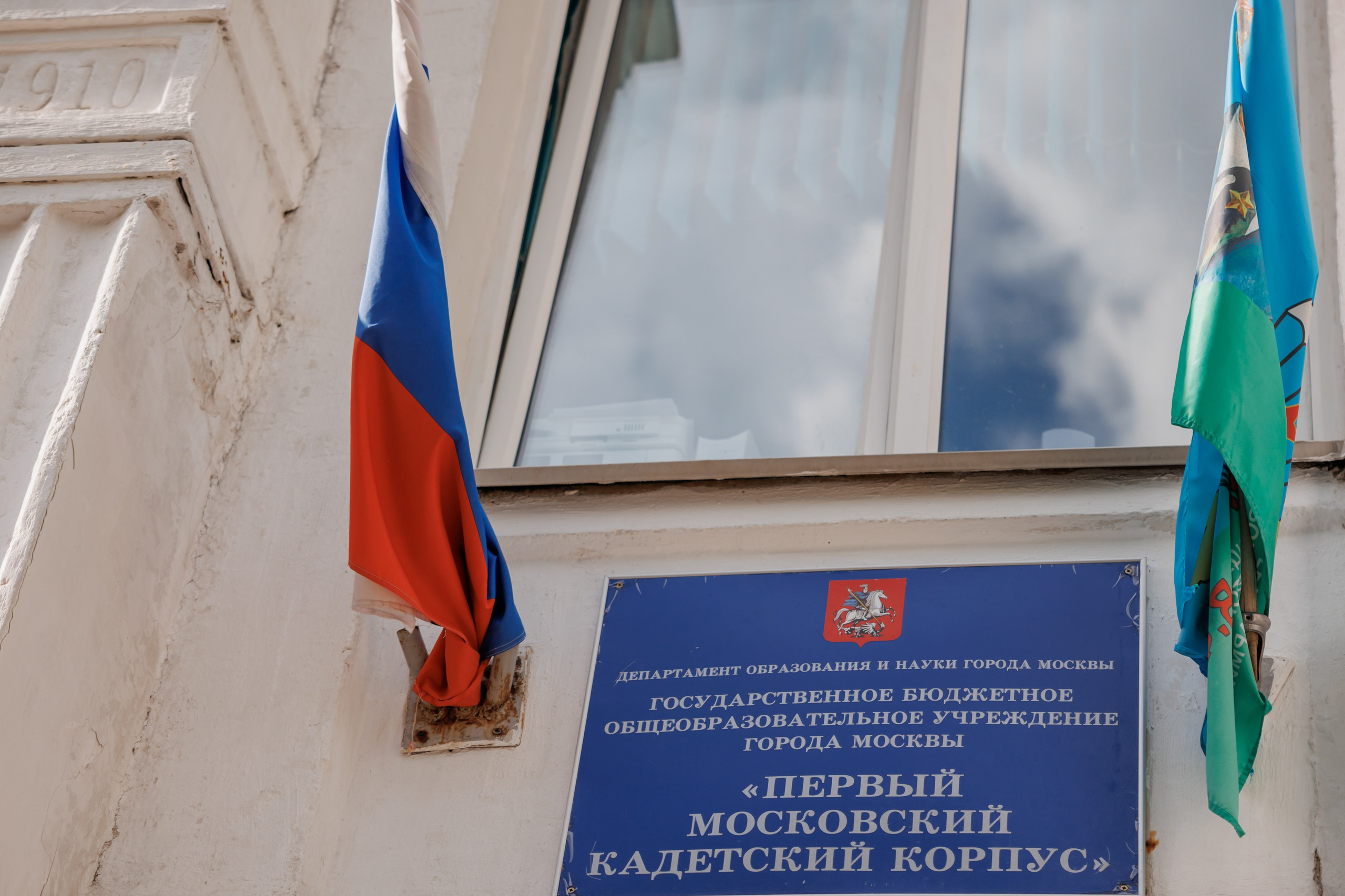 Кадеты. Свадебный и репортажный фотограф (Москва, Королев и другие)