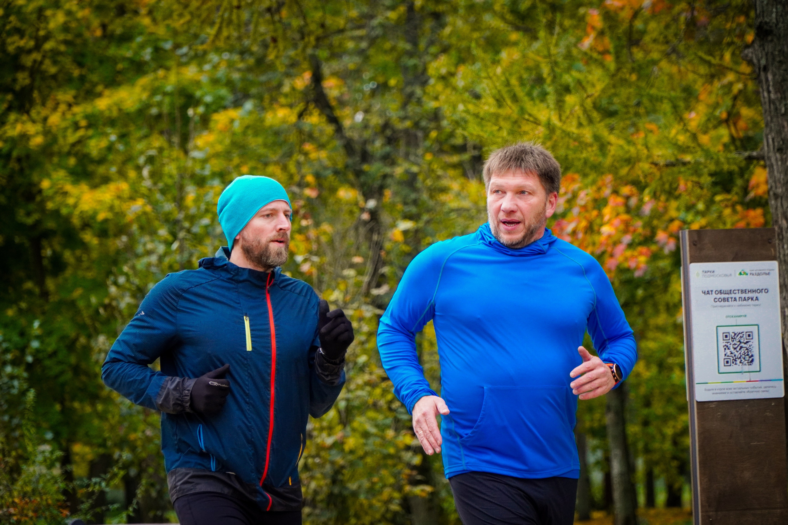 5 вёрст Наташинский 12 октября 2024. Роман Капилюшов. Бег. Фото. Видео. г. Люберцы