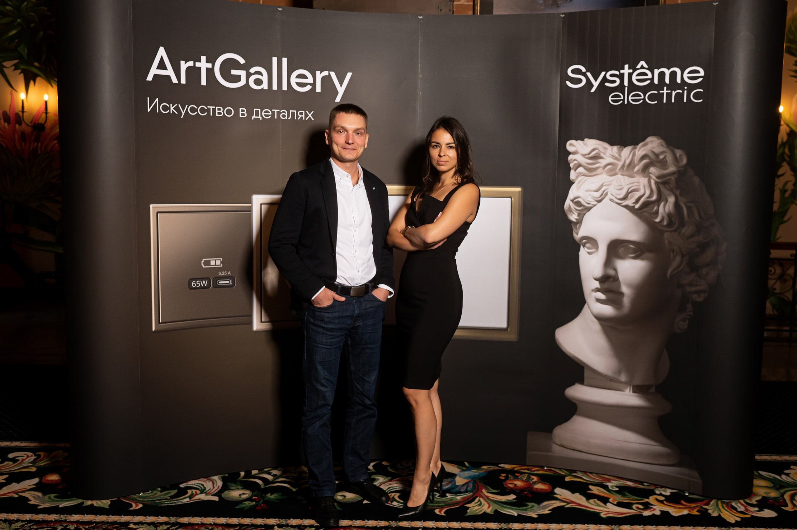 Art Gallry презентация System electric