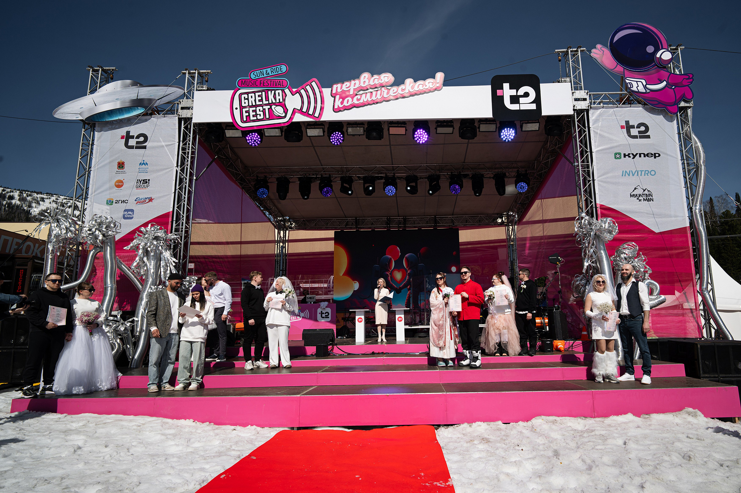 Грелка фест 2025