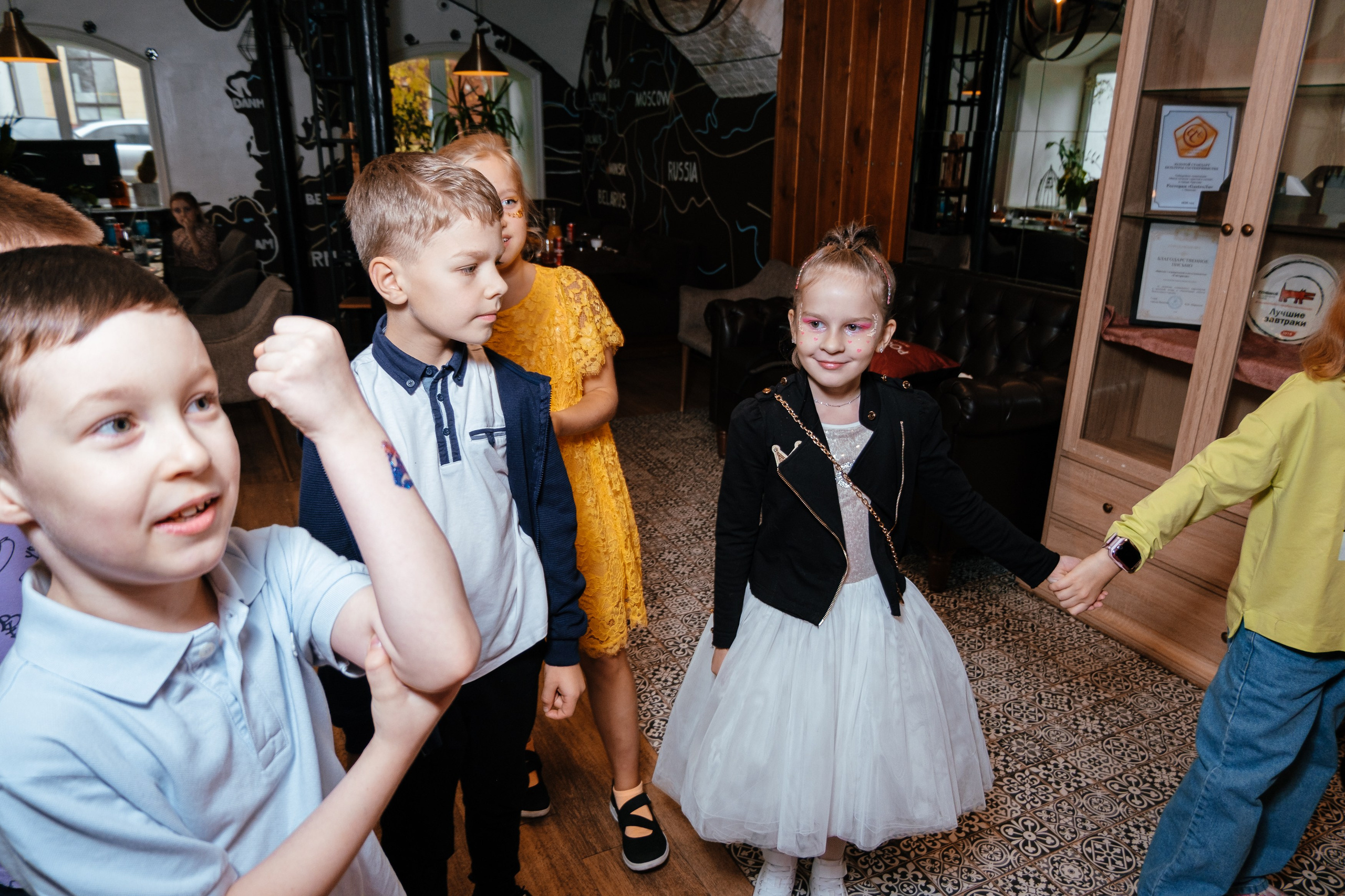 День рождение