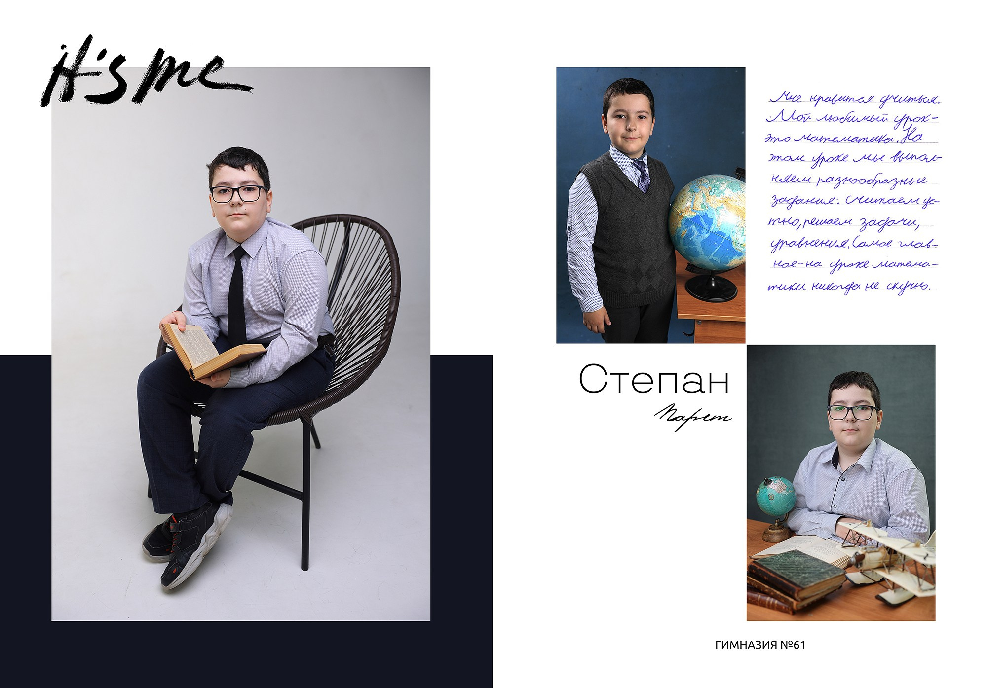 Фото сопровождение. Выпускные альбомы Набережные Челны