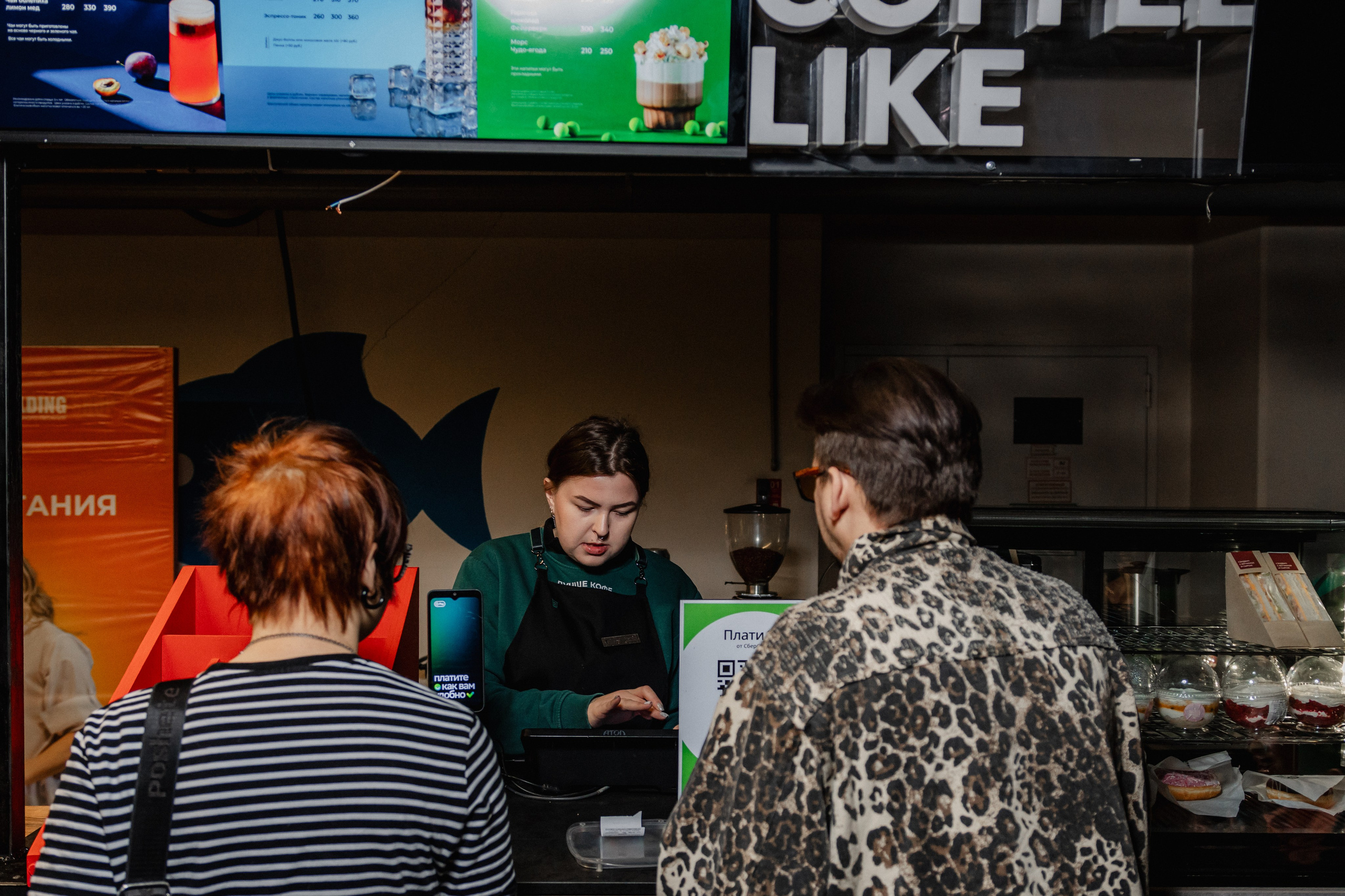 Кофе Рейв в ТРЦ «ПЛАНЕТА»