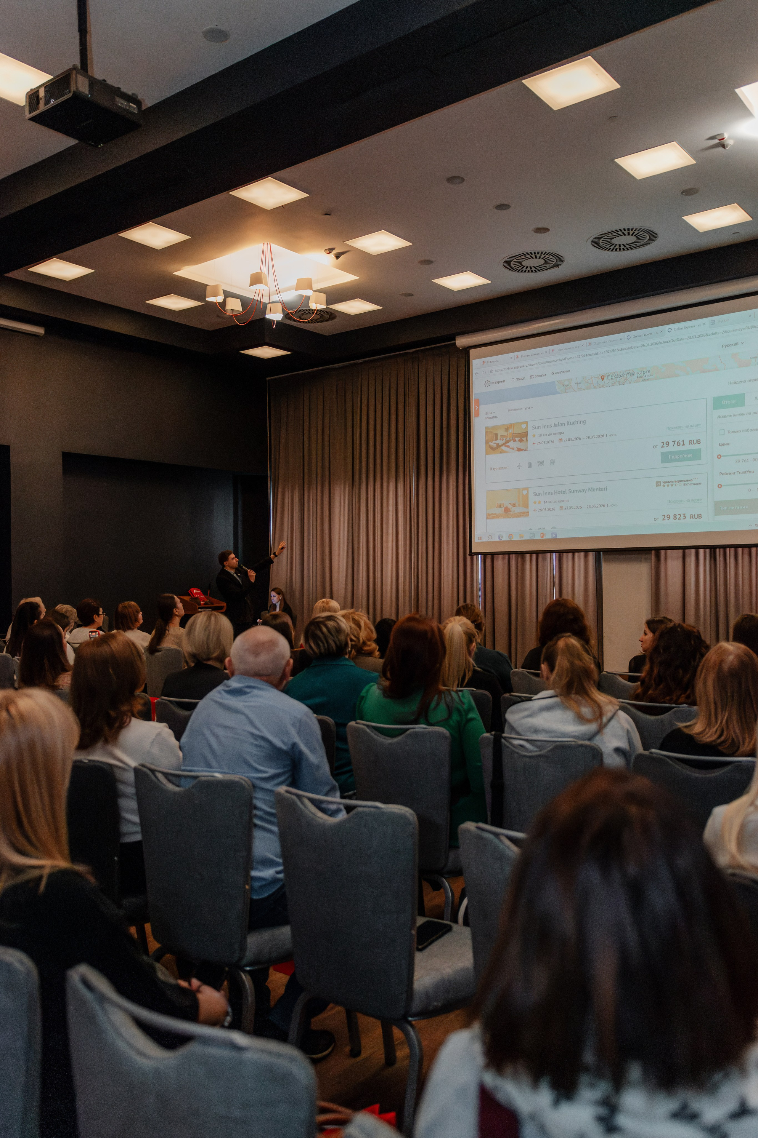 РУССКИЙ ЭКСПРЕСС