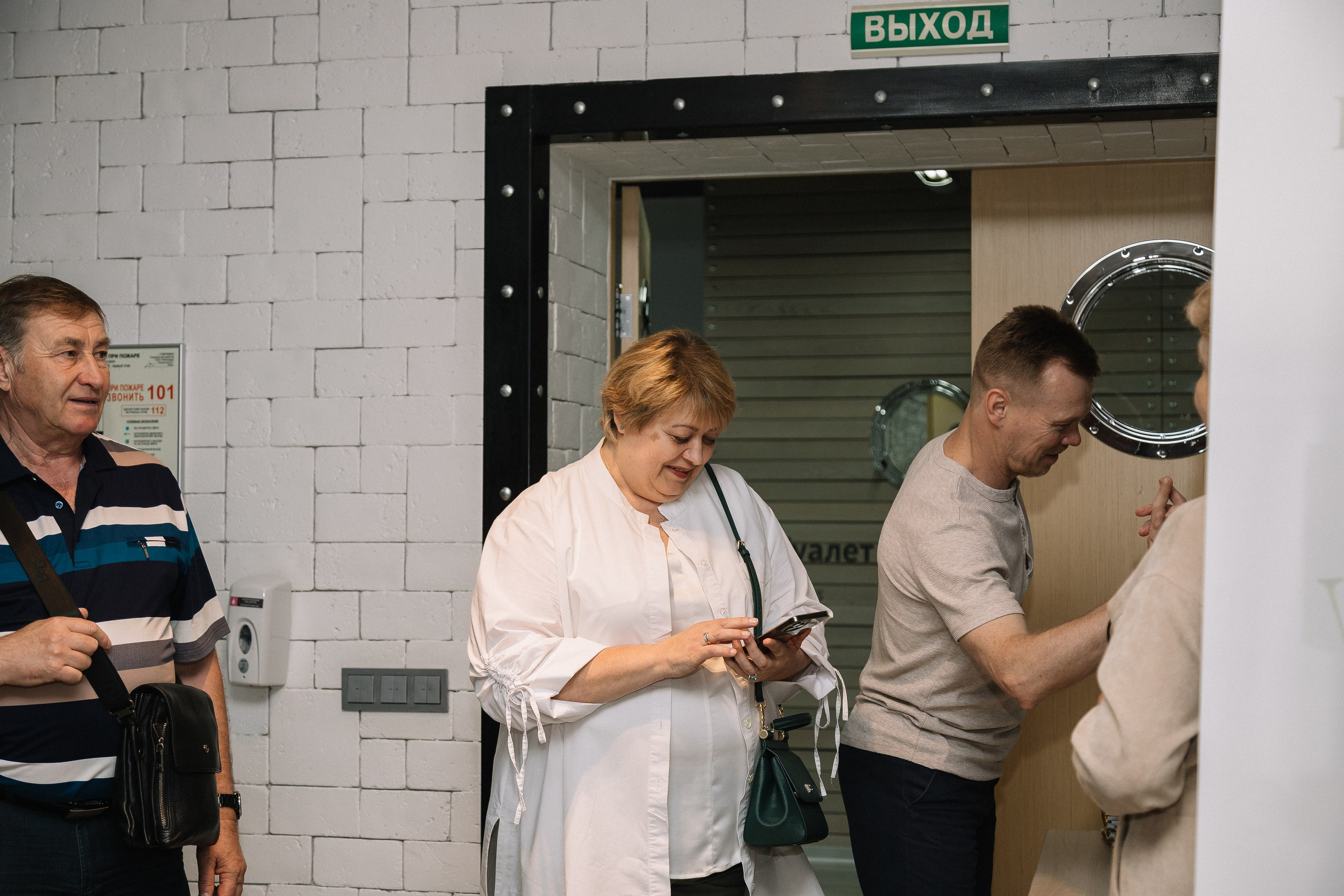 Конференция/2024. Свадебный и семейный фотограф в Екатеринбурге