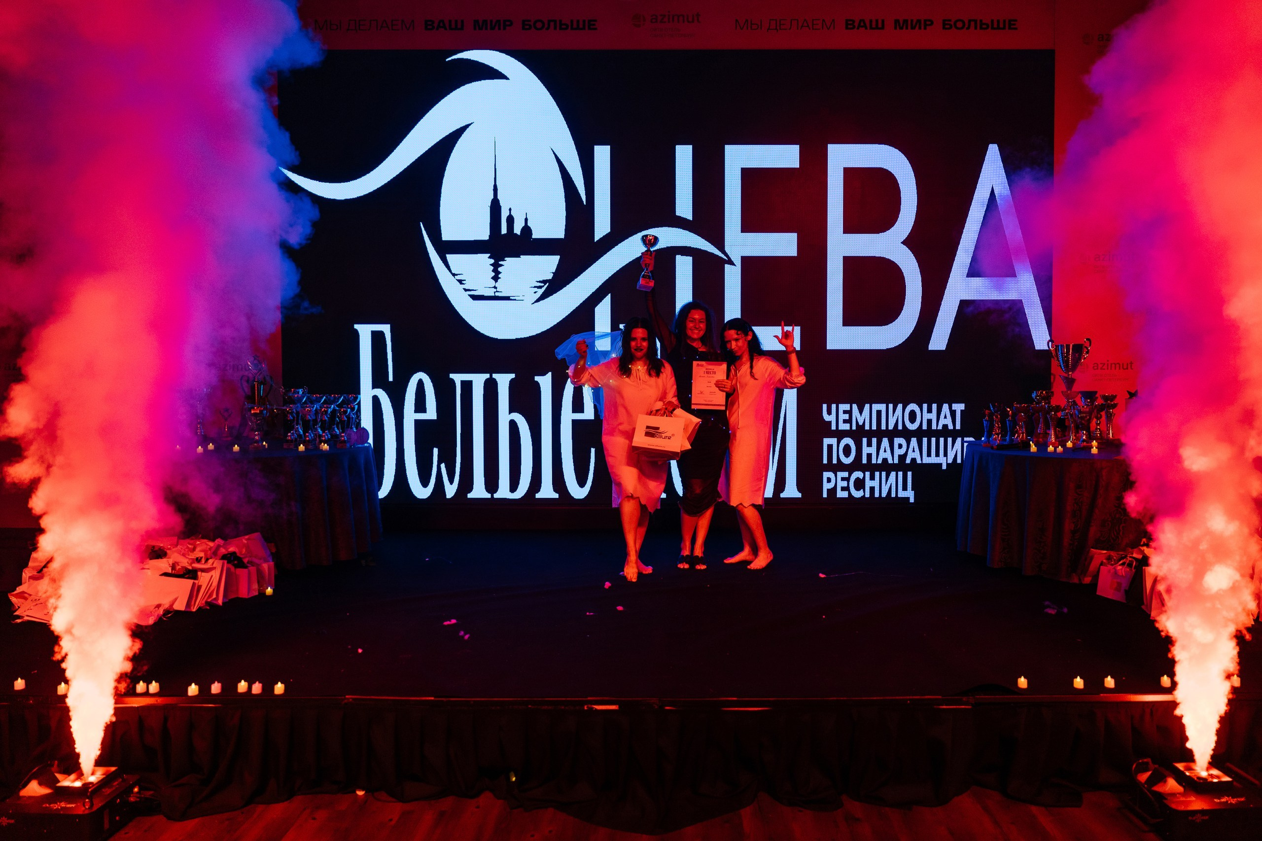 Чемпионат по ресницам. Андрей Сухинин репортажный свадебный фотограф Санкт-Петербург