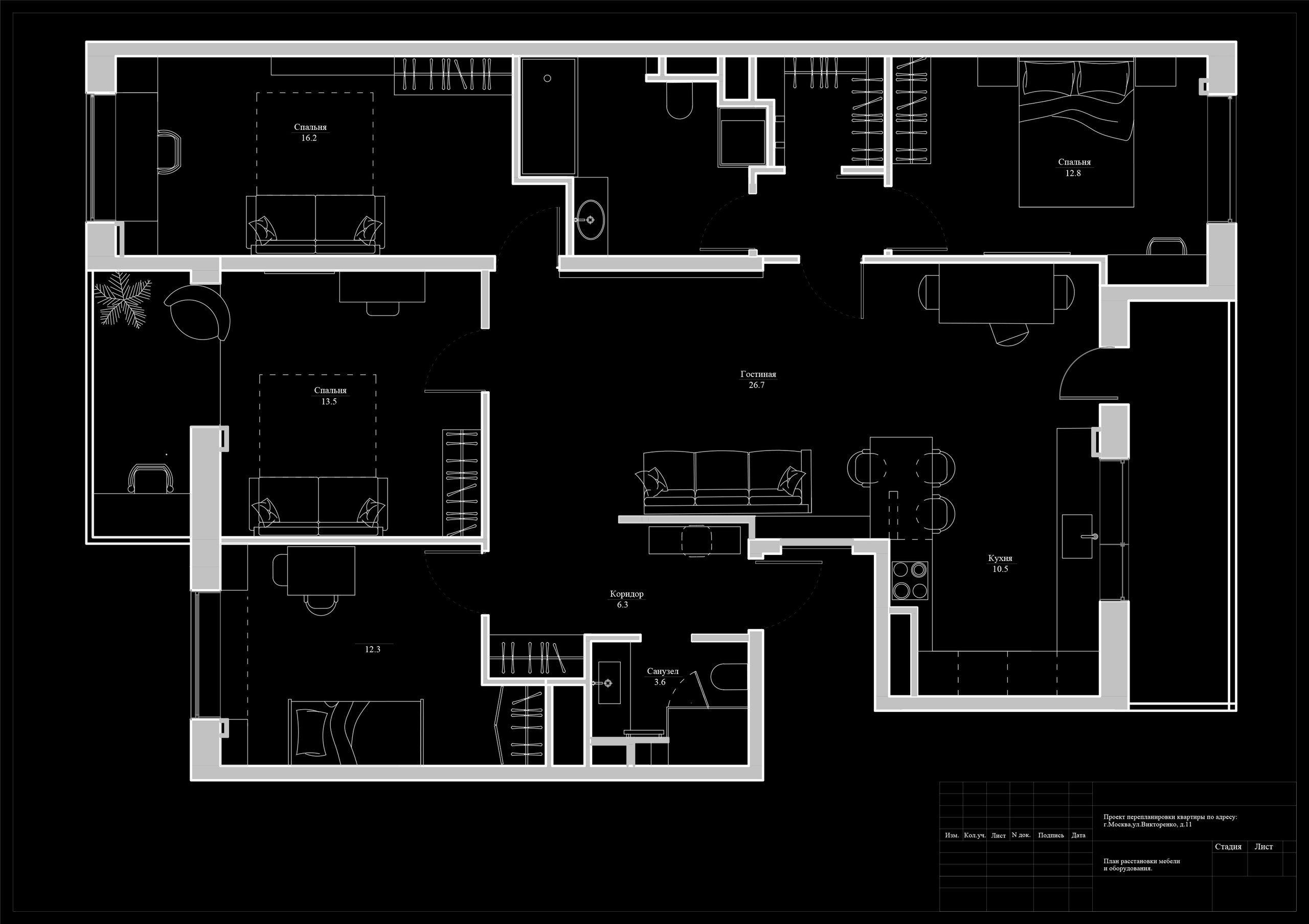 ЖК Прайм Тайм. Объединение двух квартир. Чугунова Анастасия. Дизайн интерьеров и архитектурное проектирование