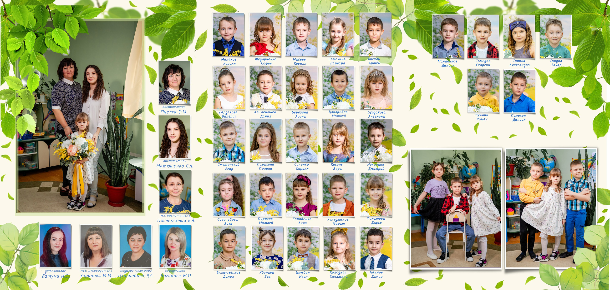 4 сад 24год. Свадебный и семейный фотограф в Армавире