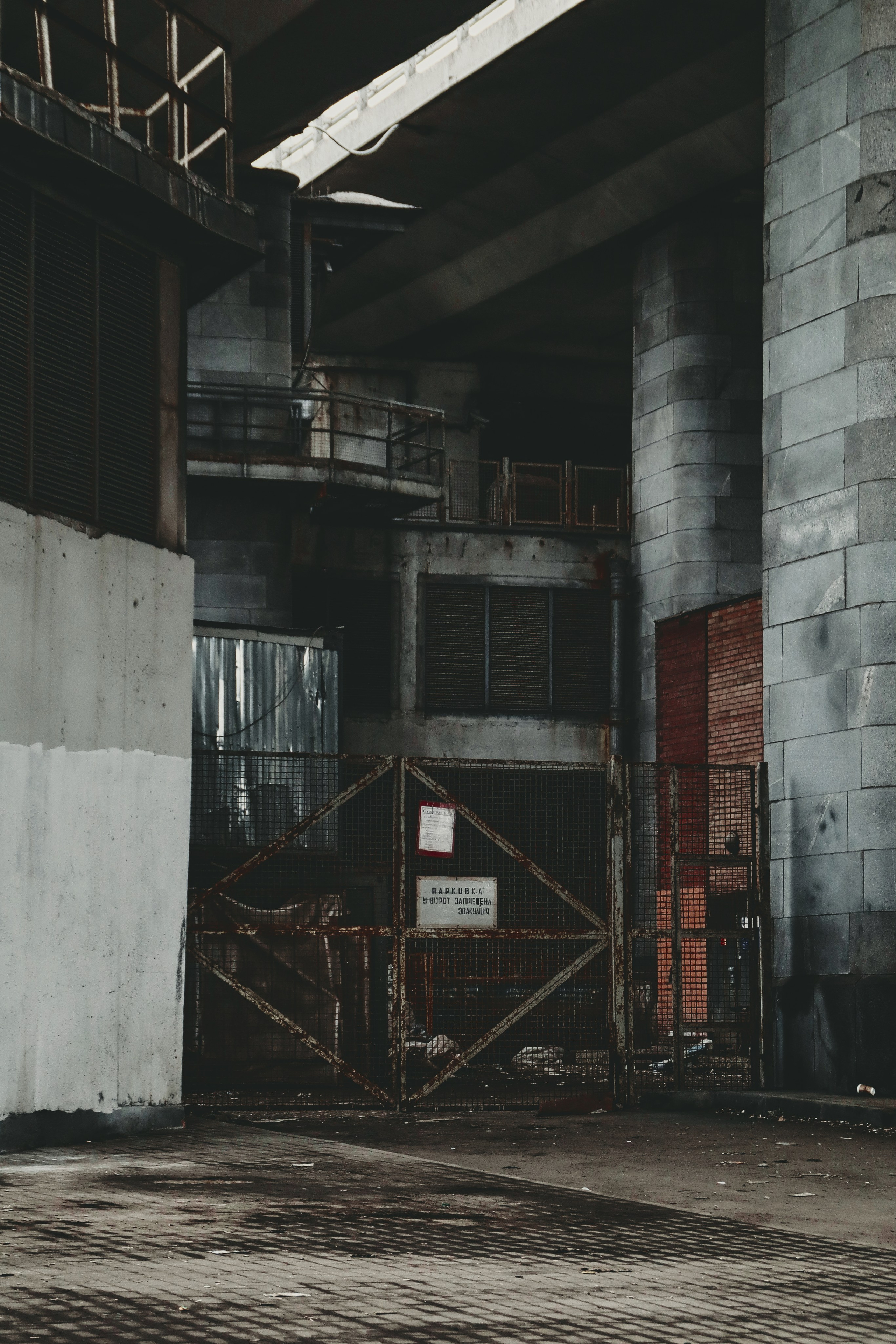 Москва. Фотограф Александр Рауш