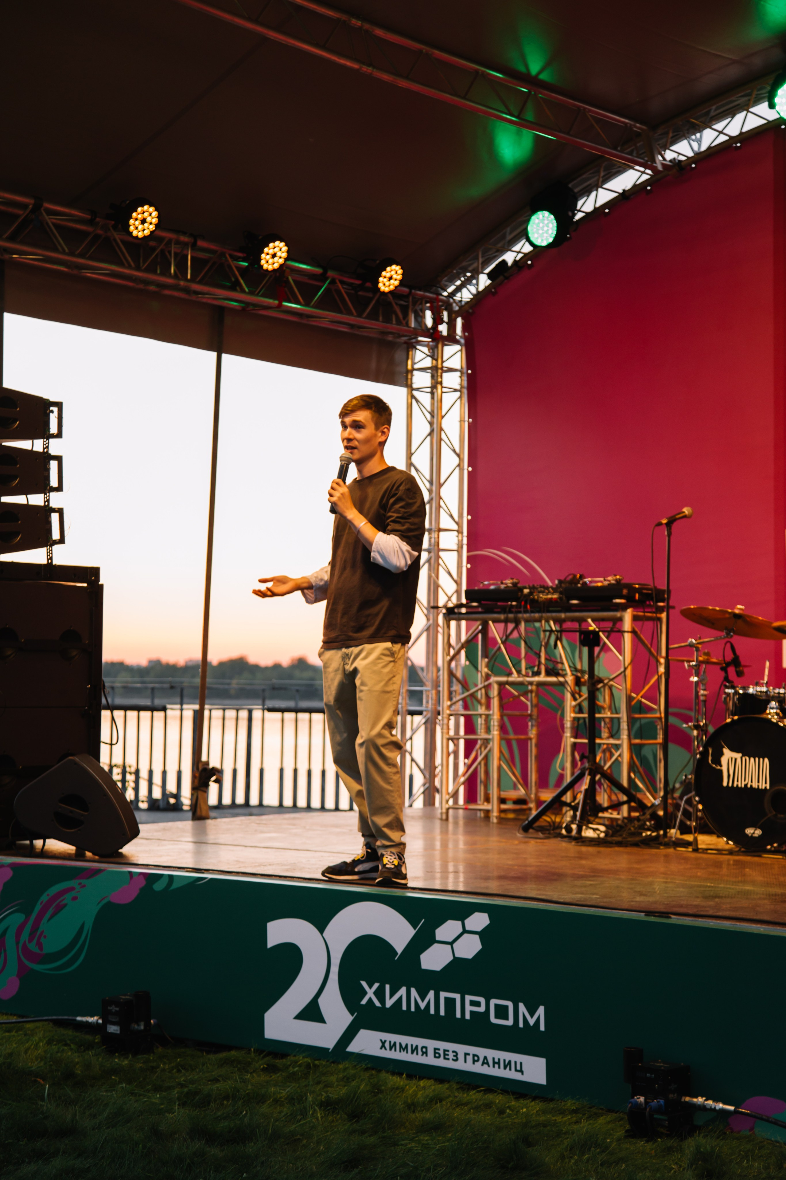 Химпром 20 лет. Свадебный и семейный фотограф в Перми Лилия Гатауллина