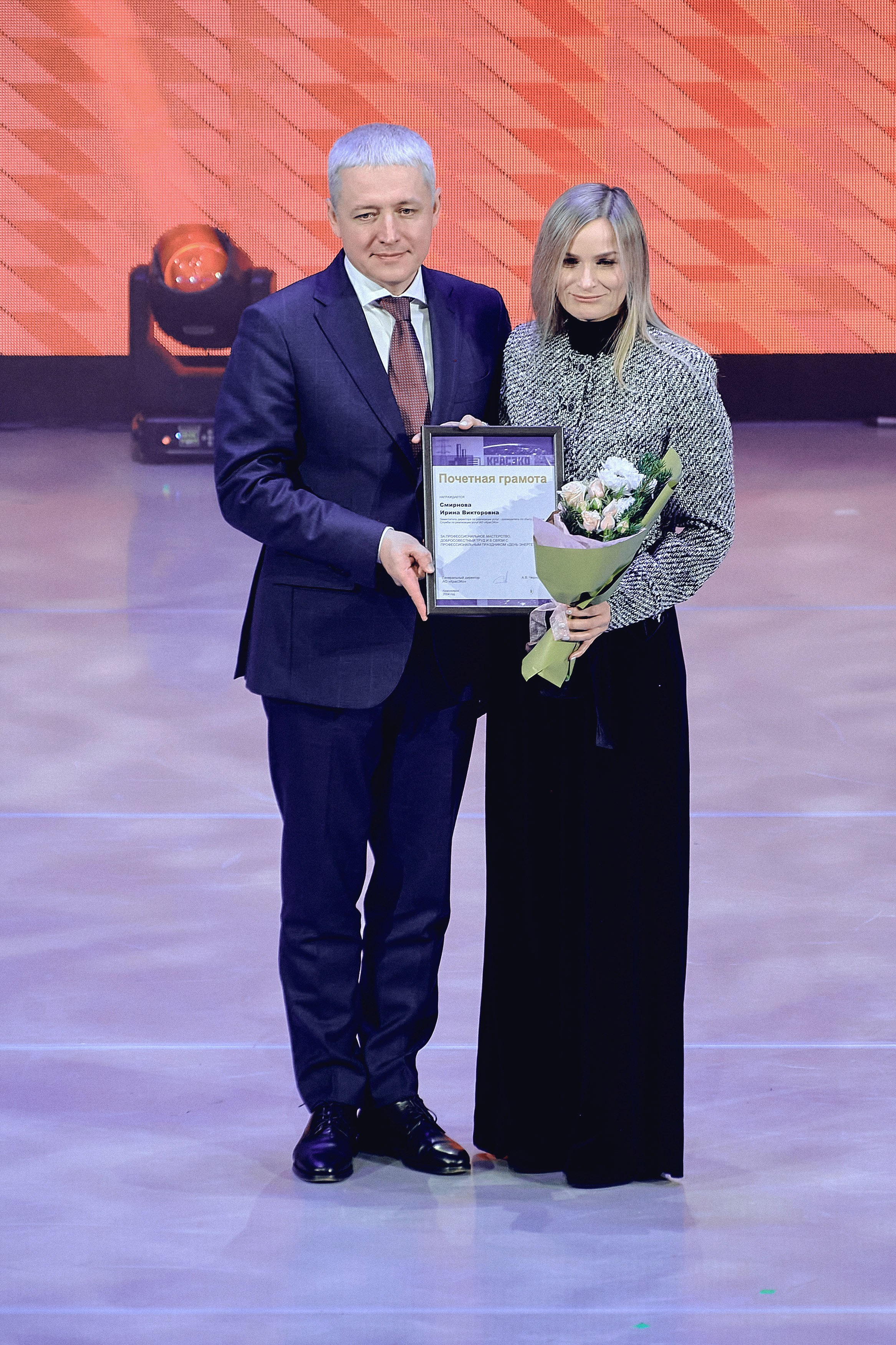 20 лет КРАСЭКО. Фотограф Яковлев Роман — Красноярск