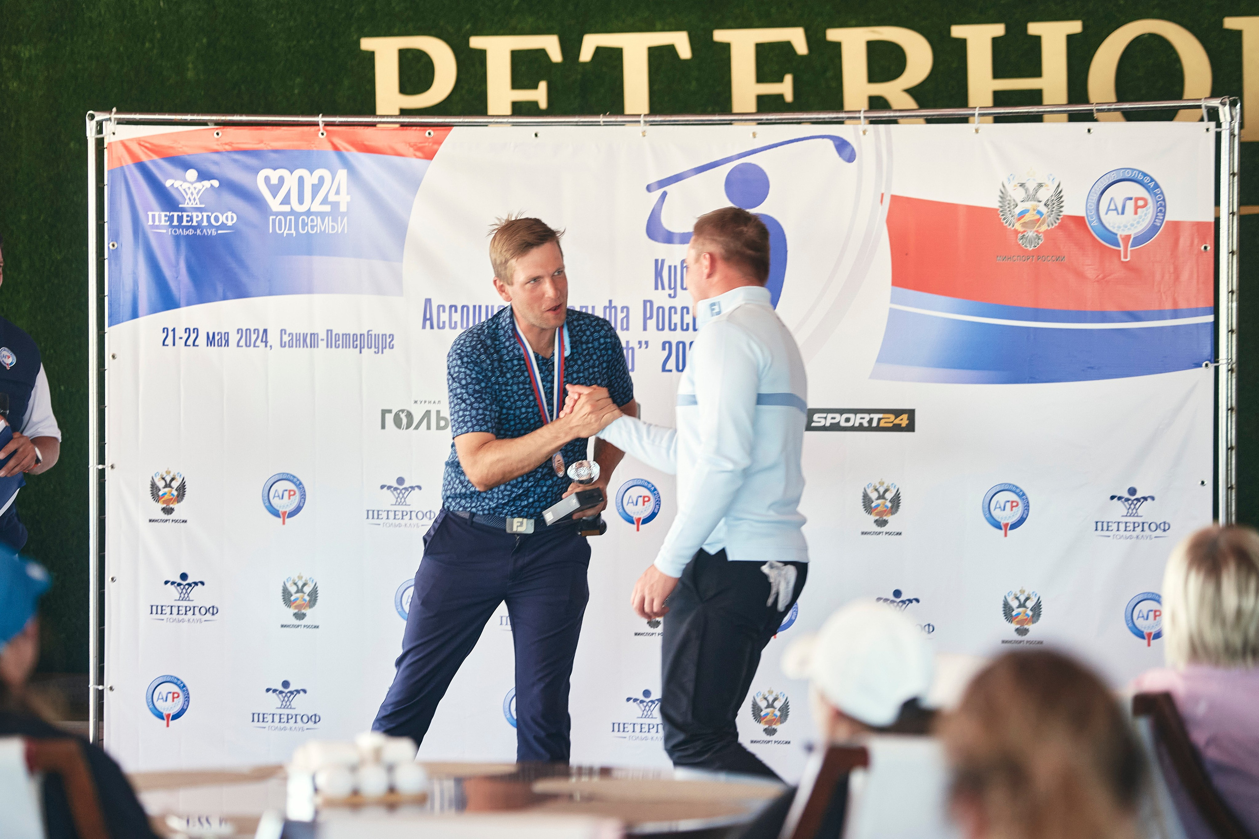 PETERGOF CUP2024. Фотограф Наталья Леонова