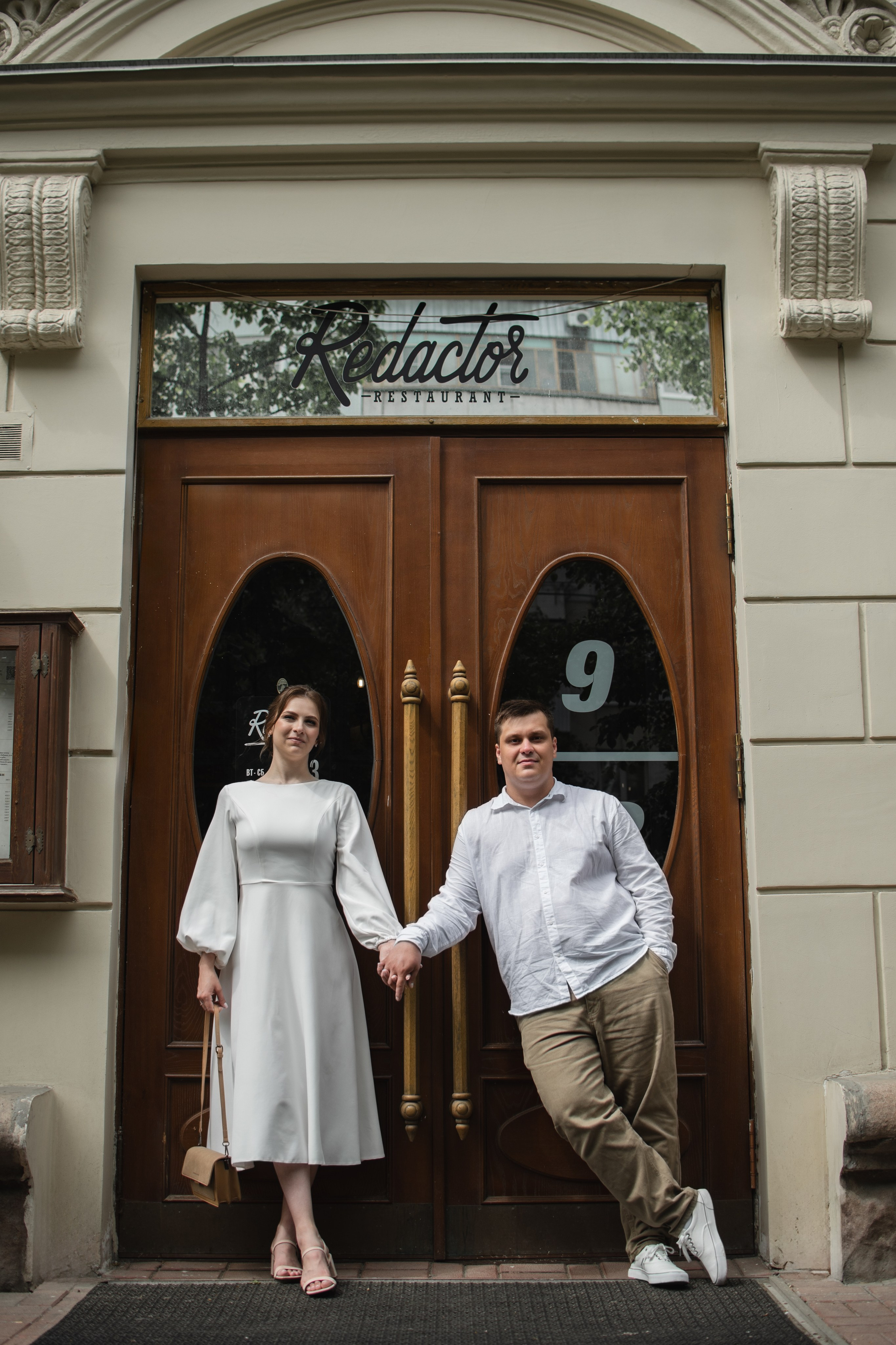 Егор и Анастасия. Фотограф Челябинск Екатерина Миниханова