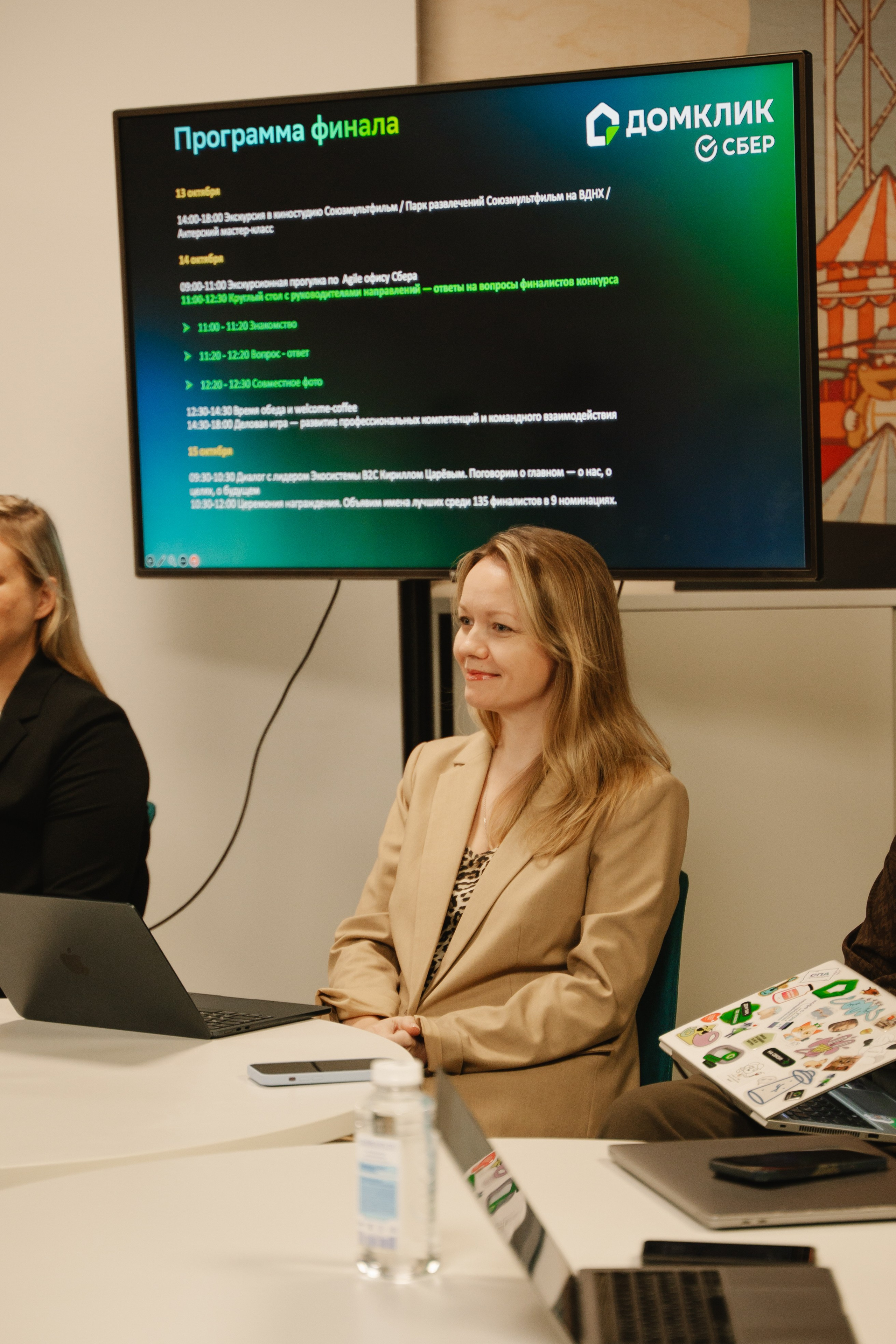 Дом.Клик. Фотограф — Ася Орехова