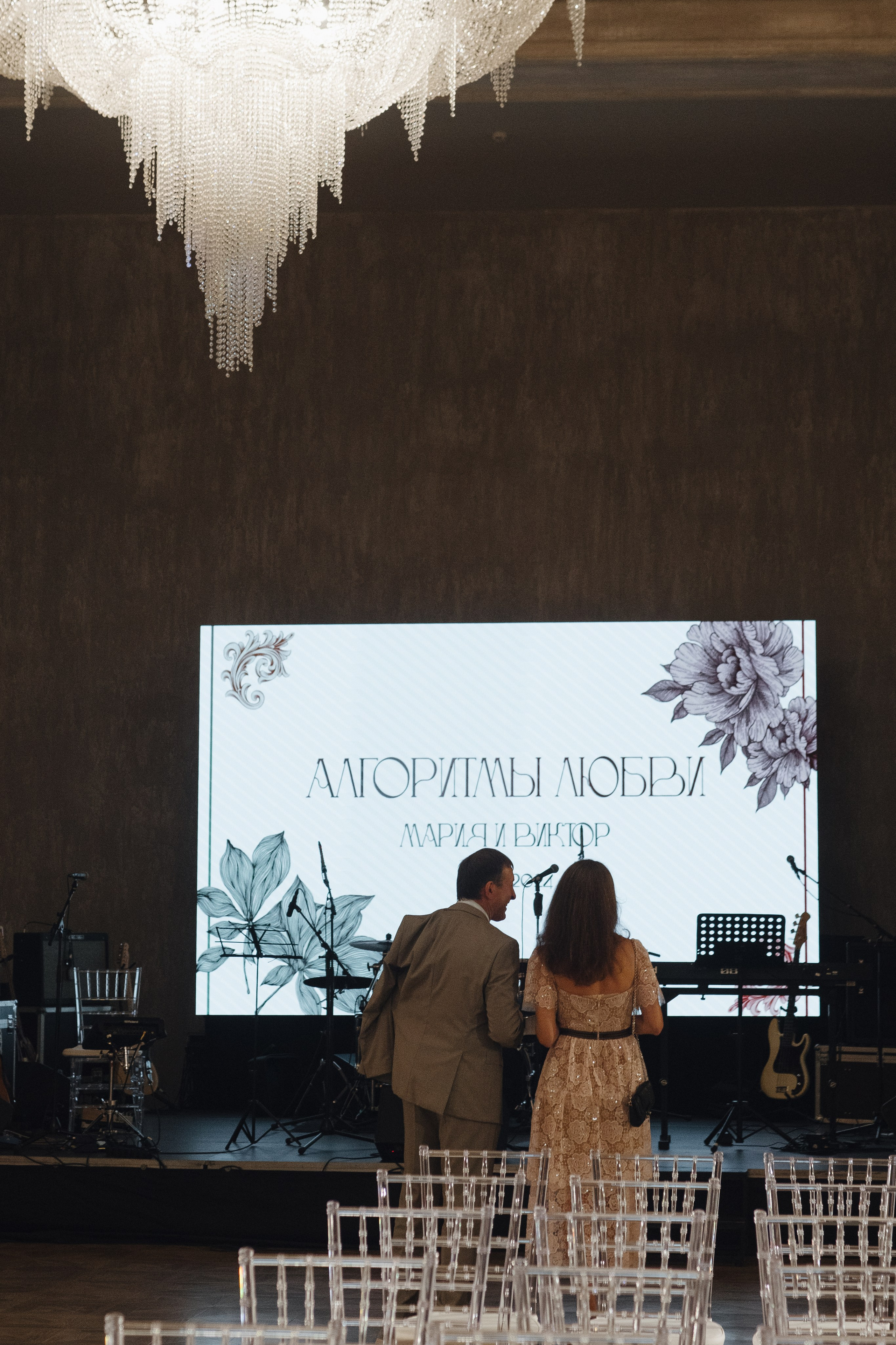 Алгоритмы любви. Свадебный фотограф Санкт-Петербург, Юлия Радченкова