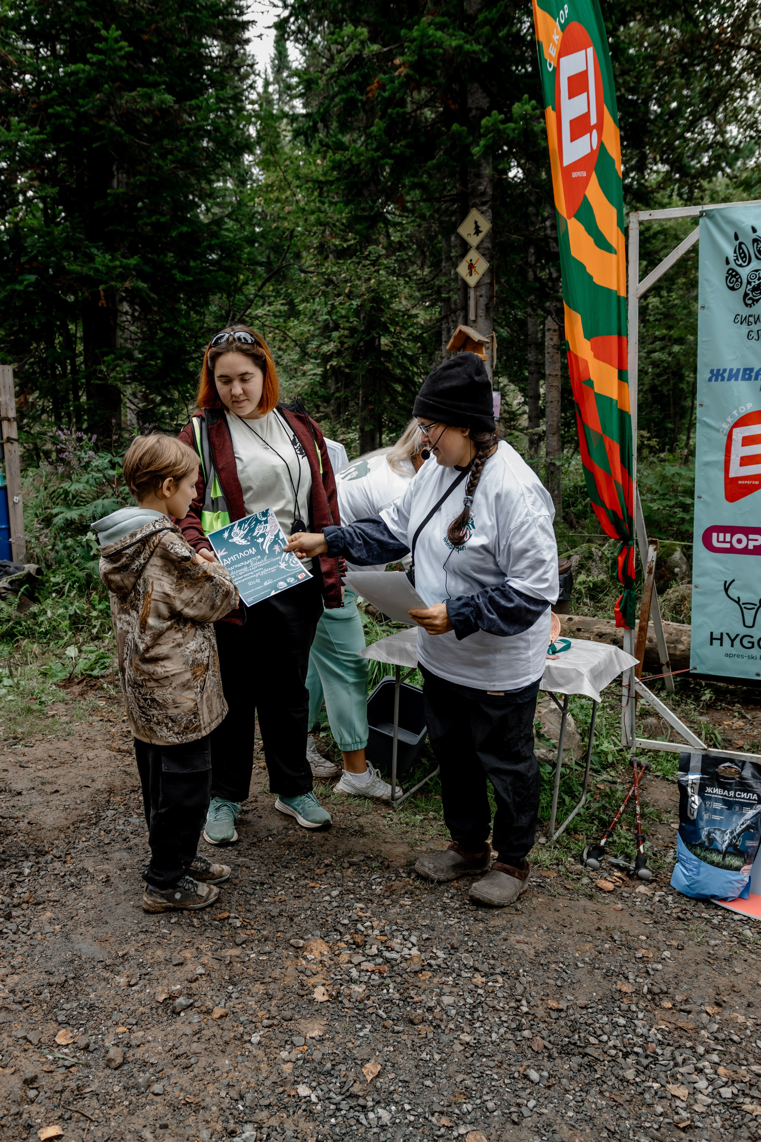 Дог-треккинг