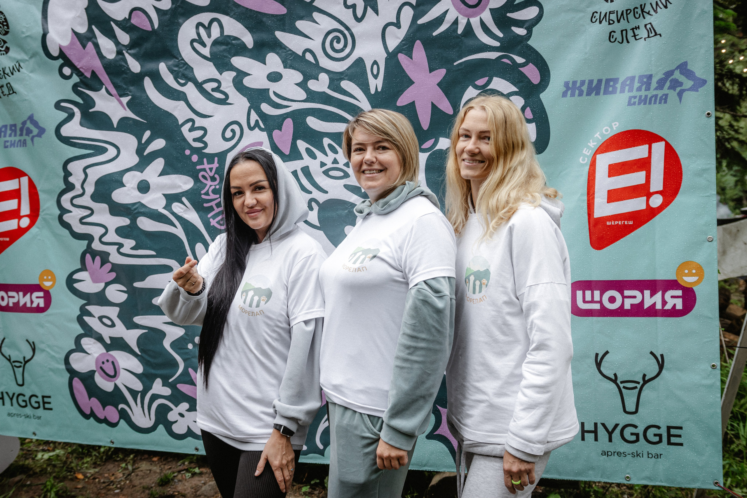 Дог-треккинг