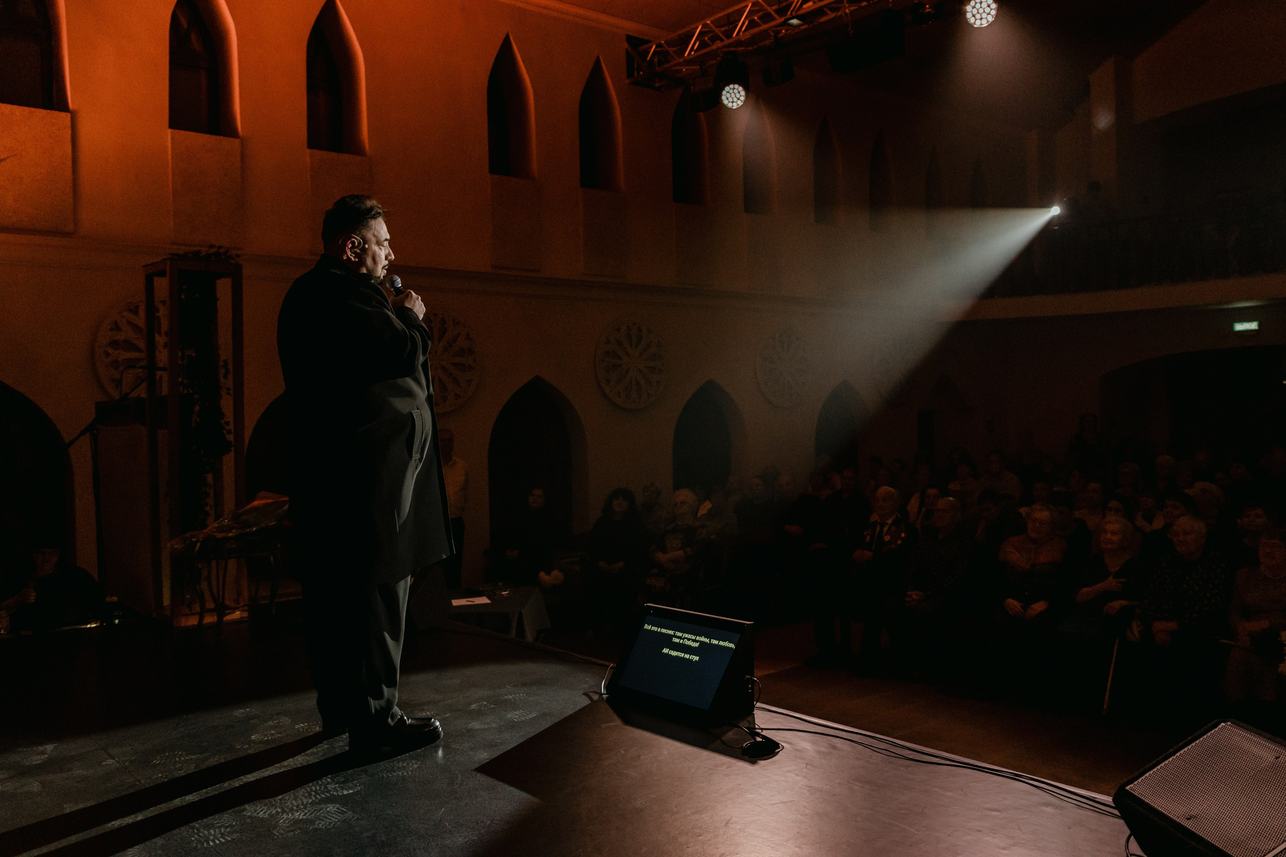 Концерт для Ветеранов