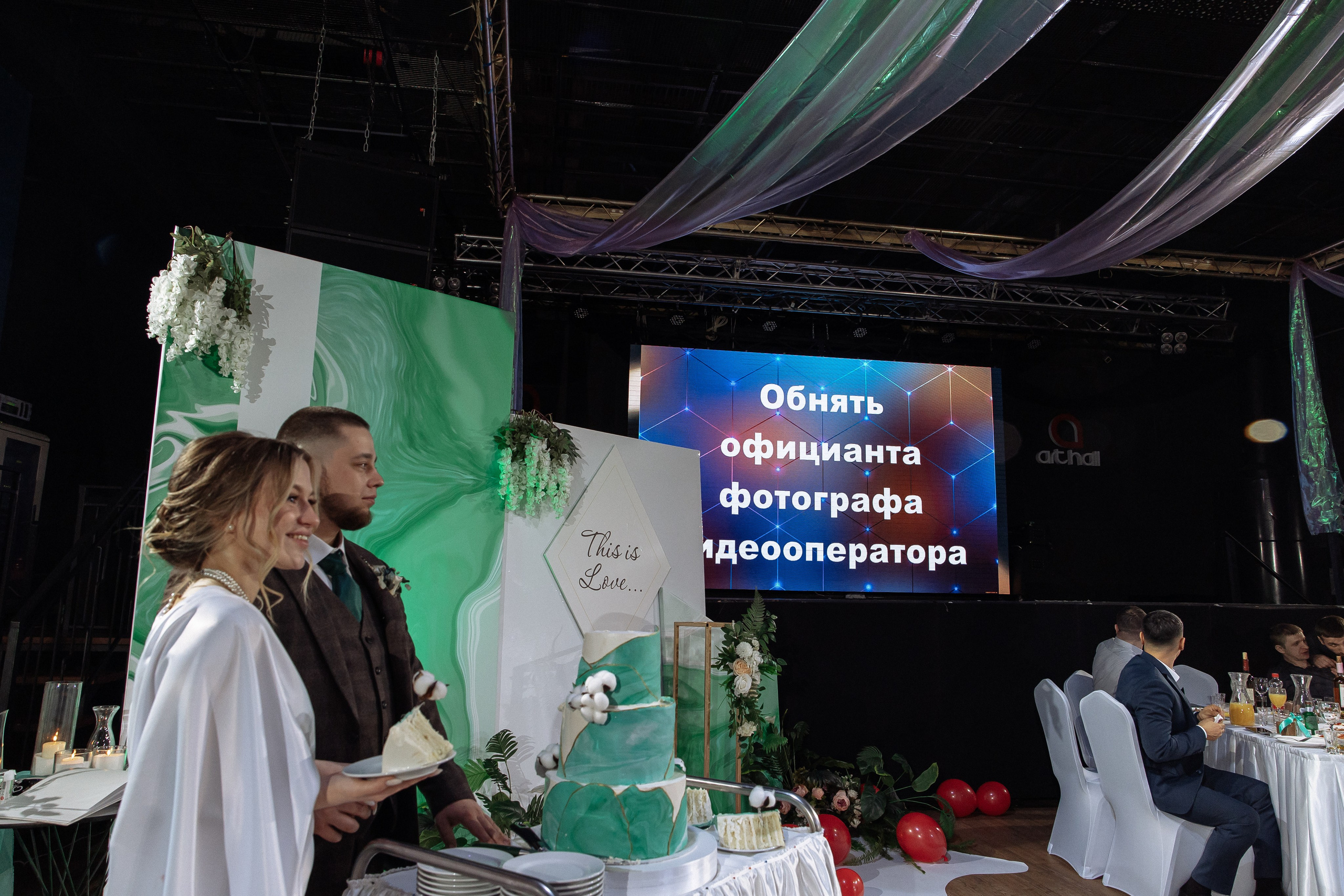 Евгений и Ксения 20.04. Фотограф Норильск, Москва