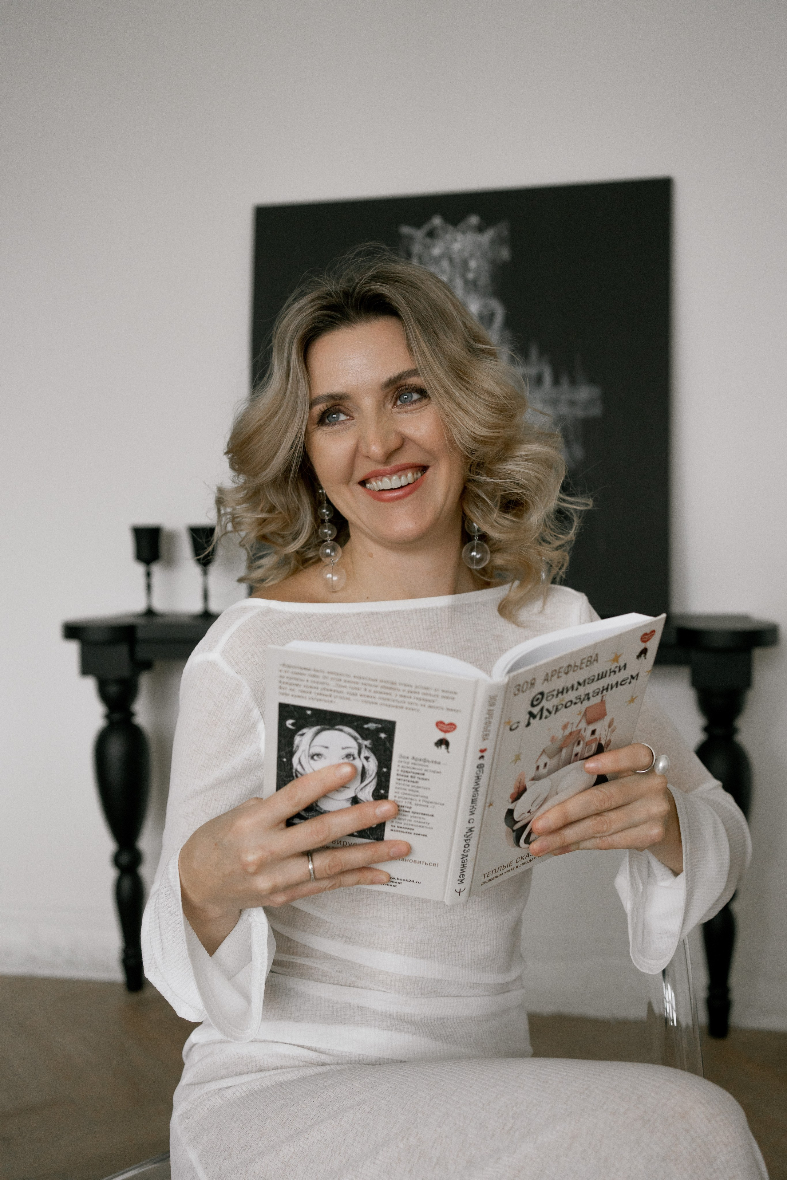 Блогер, коуч. Фотограф Оксана Токарева Ижевск