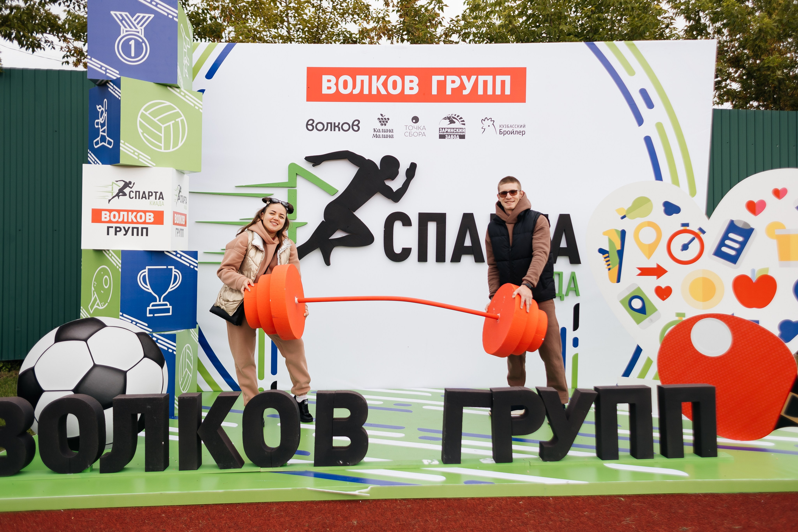 Спартакиада Волковгрупп. Фотограф Кемерово | Сергей