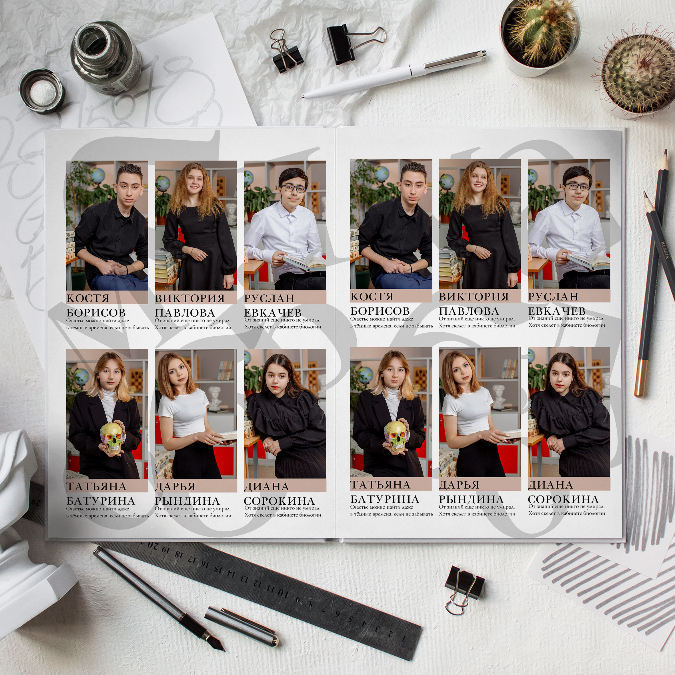 Альбом 7 разворотов 9-11 класс (1)