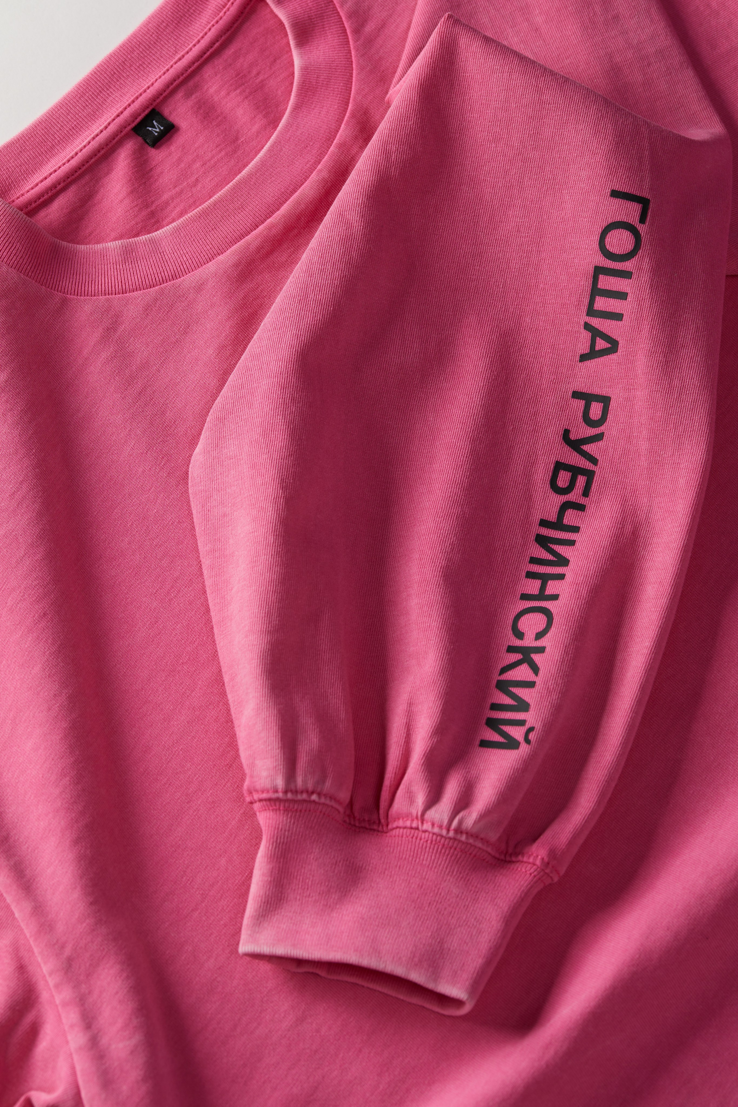 Одежда by Гоша Рубчинский. Олег Дмитриев