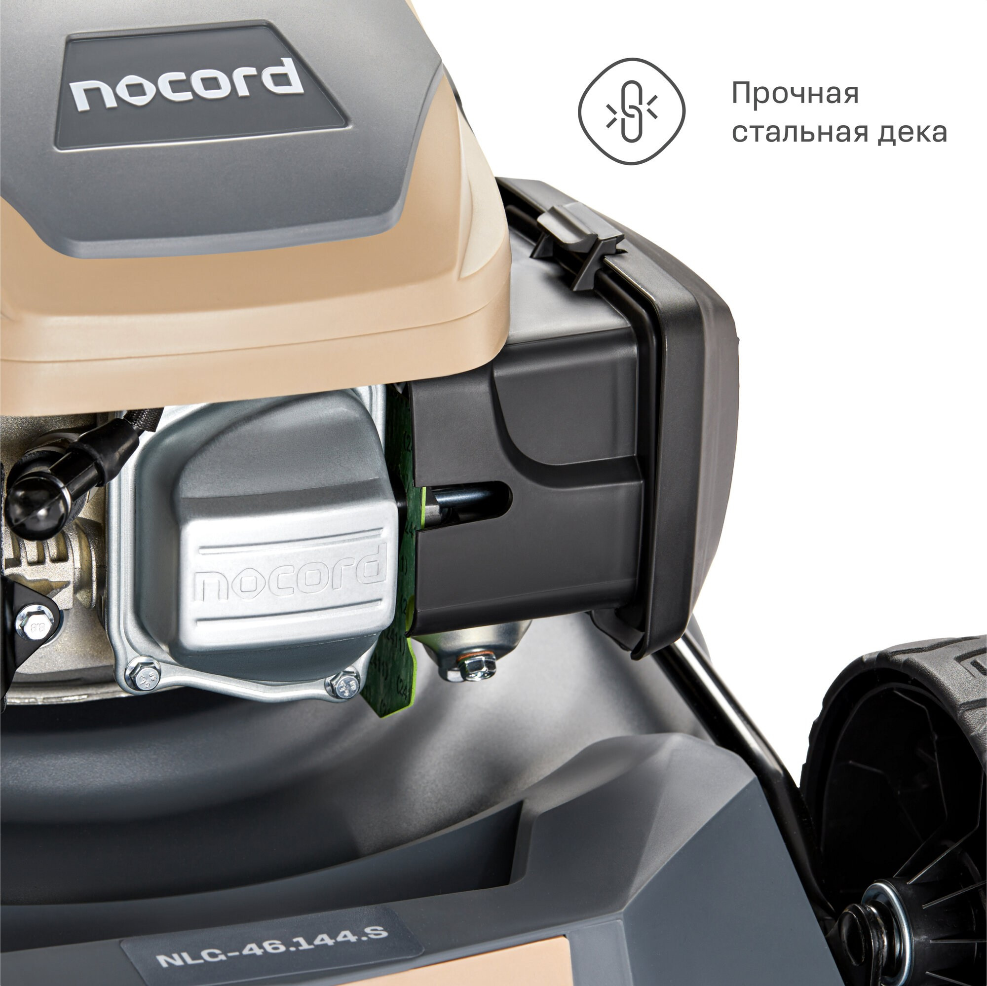 Газонокосилки Nocord. Олег Дмитриев