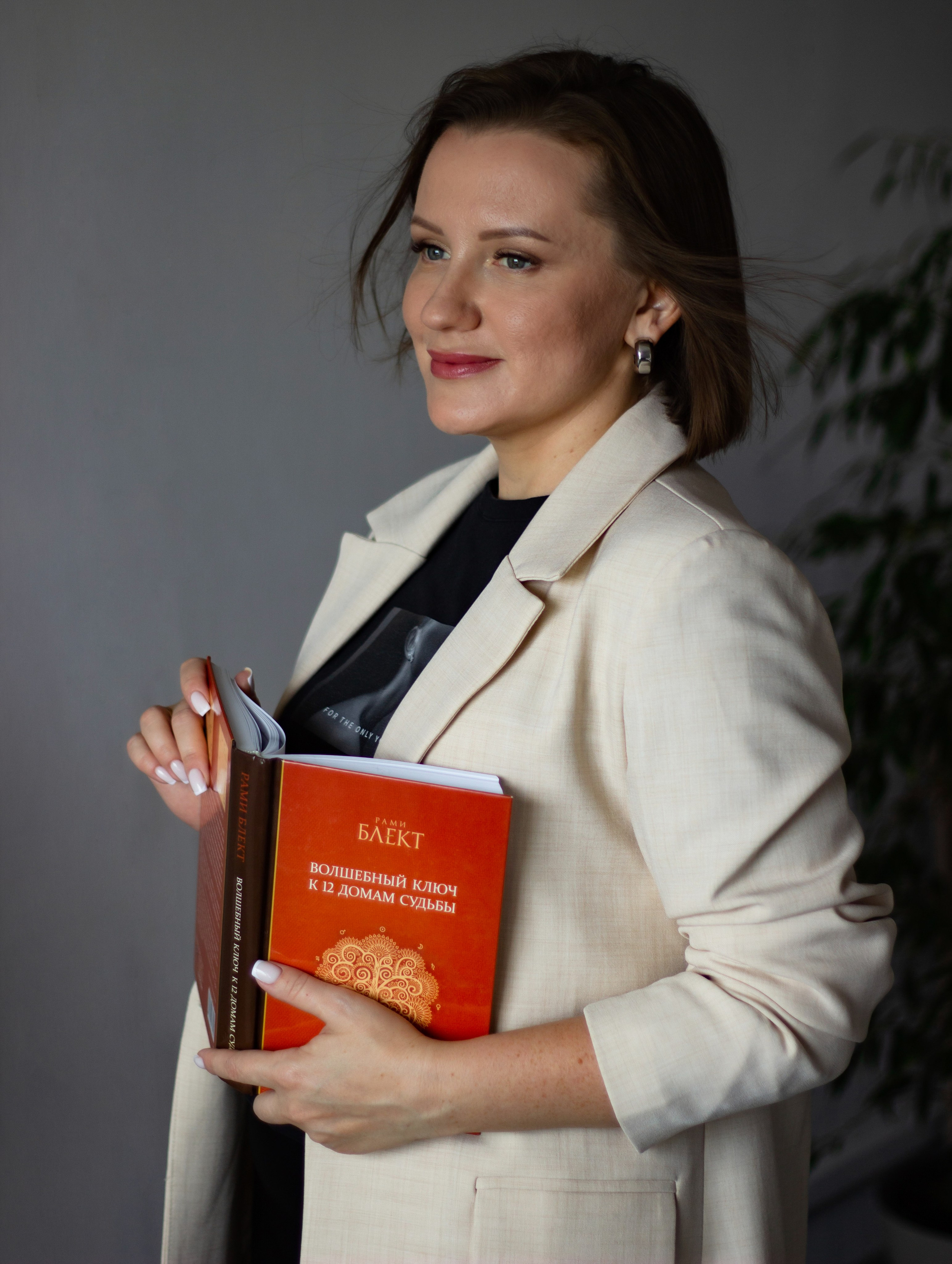 Астролог Ирина. Фотограф в Челябинске Березина Екатерина