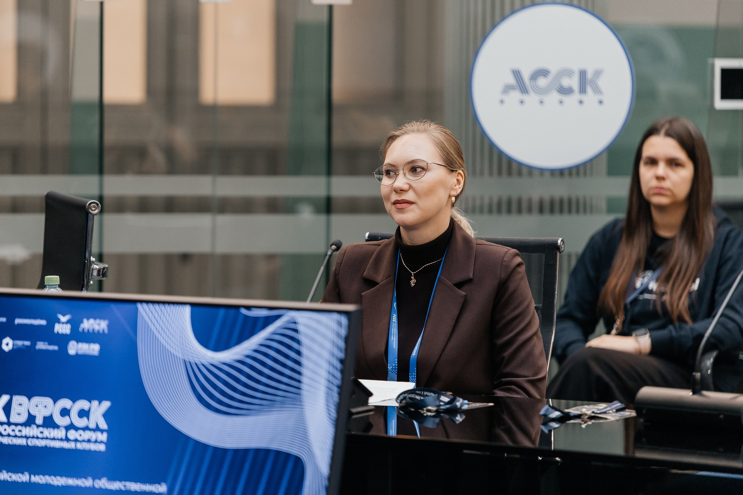 Деловые события. Geometria