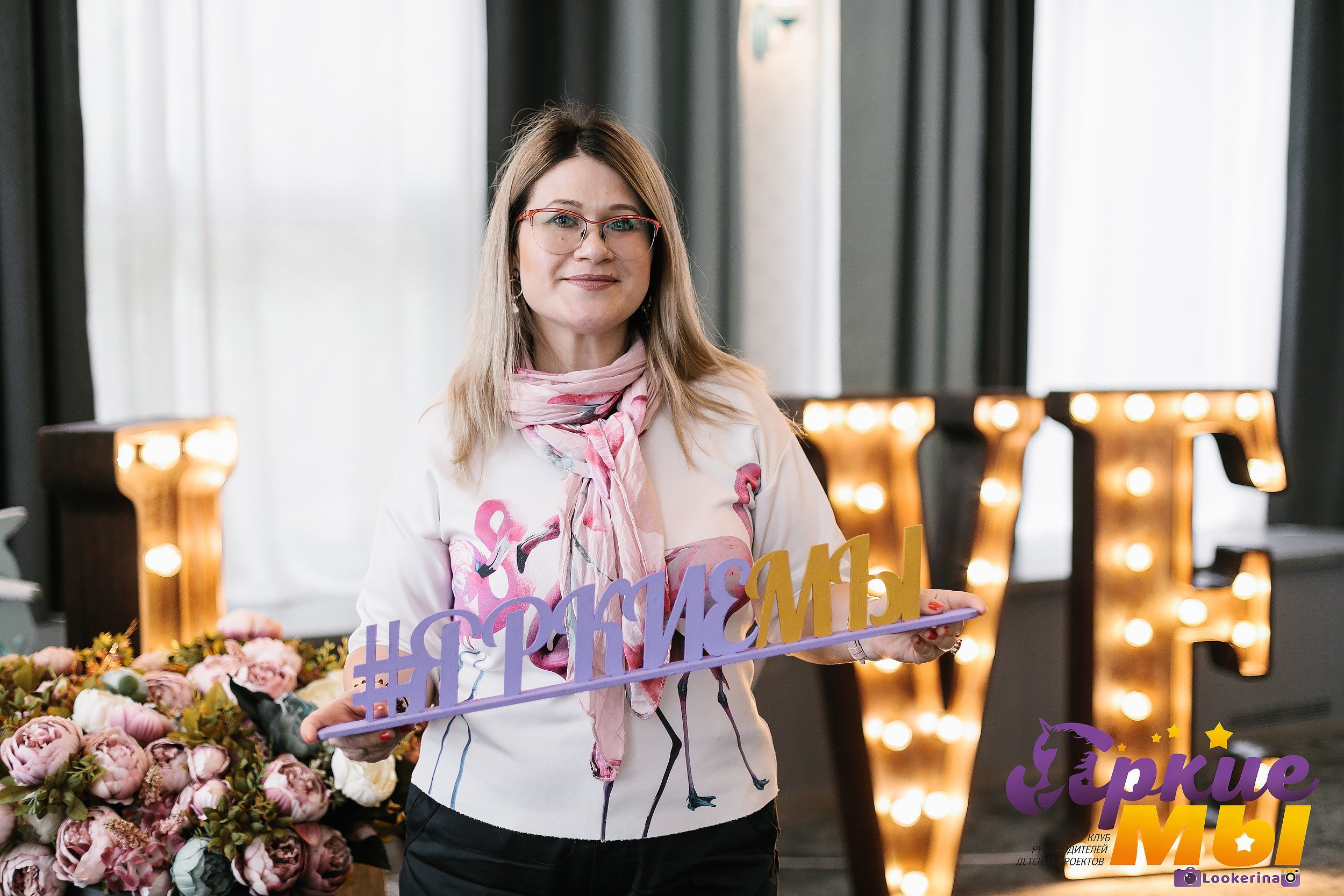 Бизнес-завтрак для руководителей детских клубов. Портретный фотограф в Москве Анна Лукерьина