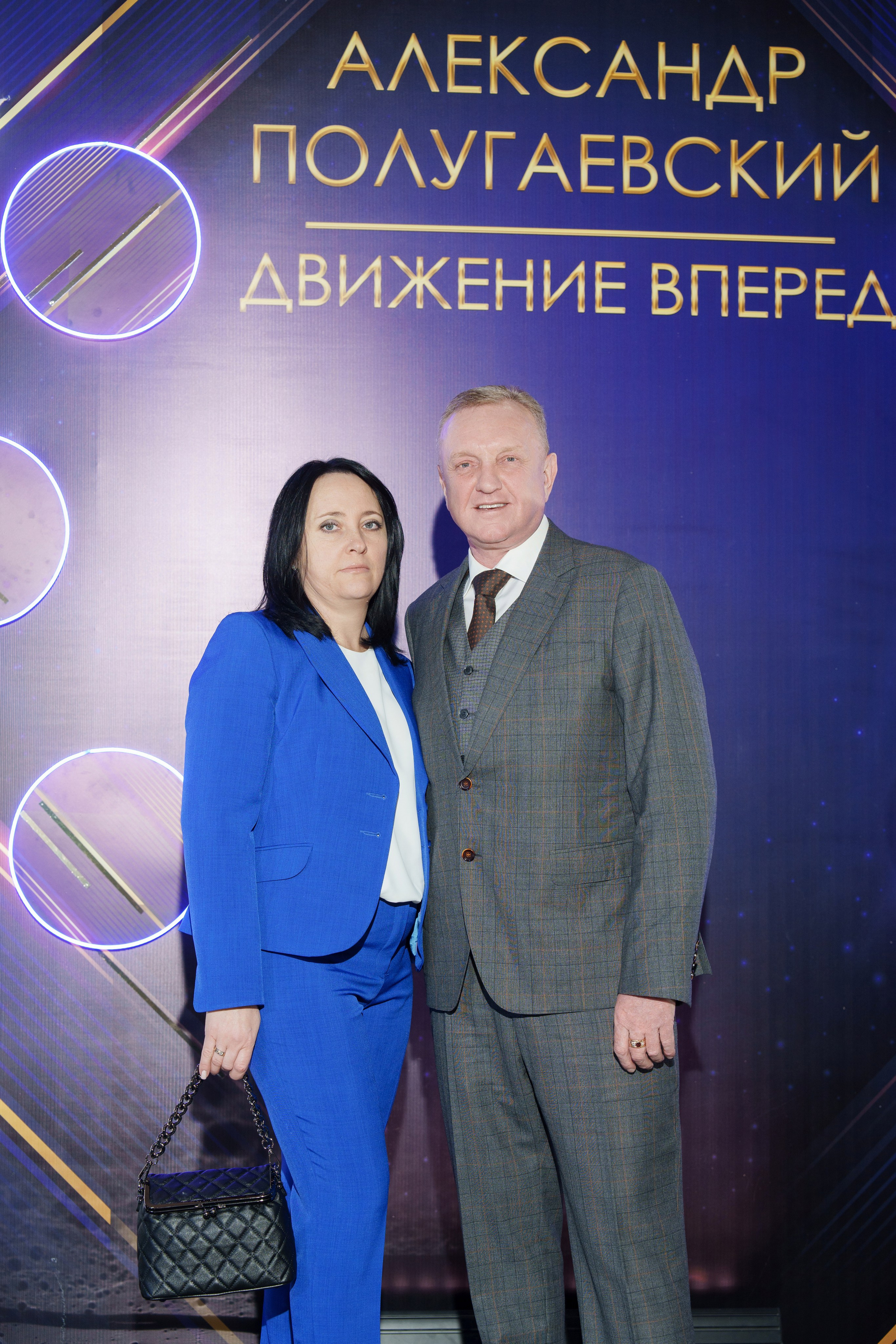 Юбилей Александр Полугаевский. Свадебный и репортажный фотограф Элина Козырьянова