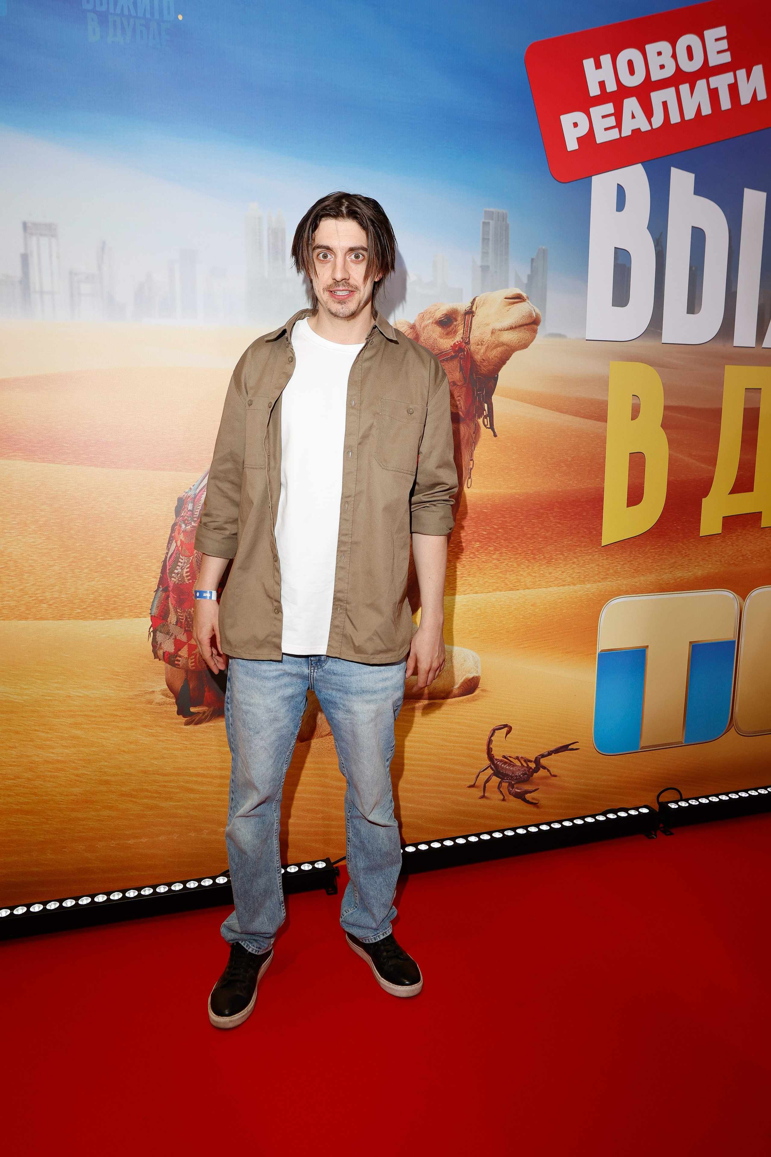 Выжить в Дубае | Кинотеатр «Октябрь» на Новом Арбате | ТНТ. Nikolskayasecular